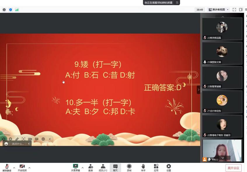 哈哈哈哈.jpg