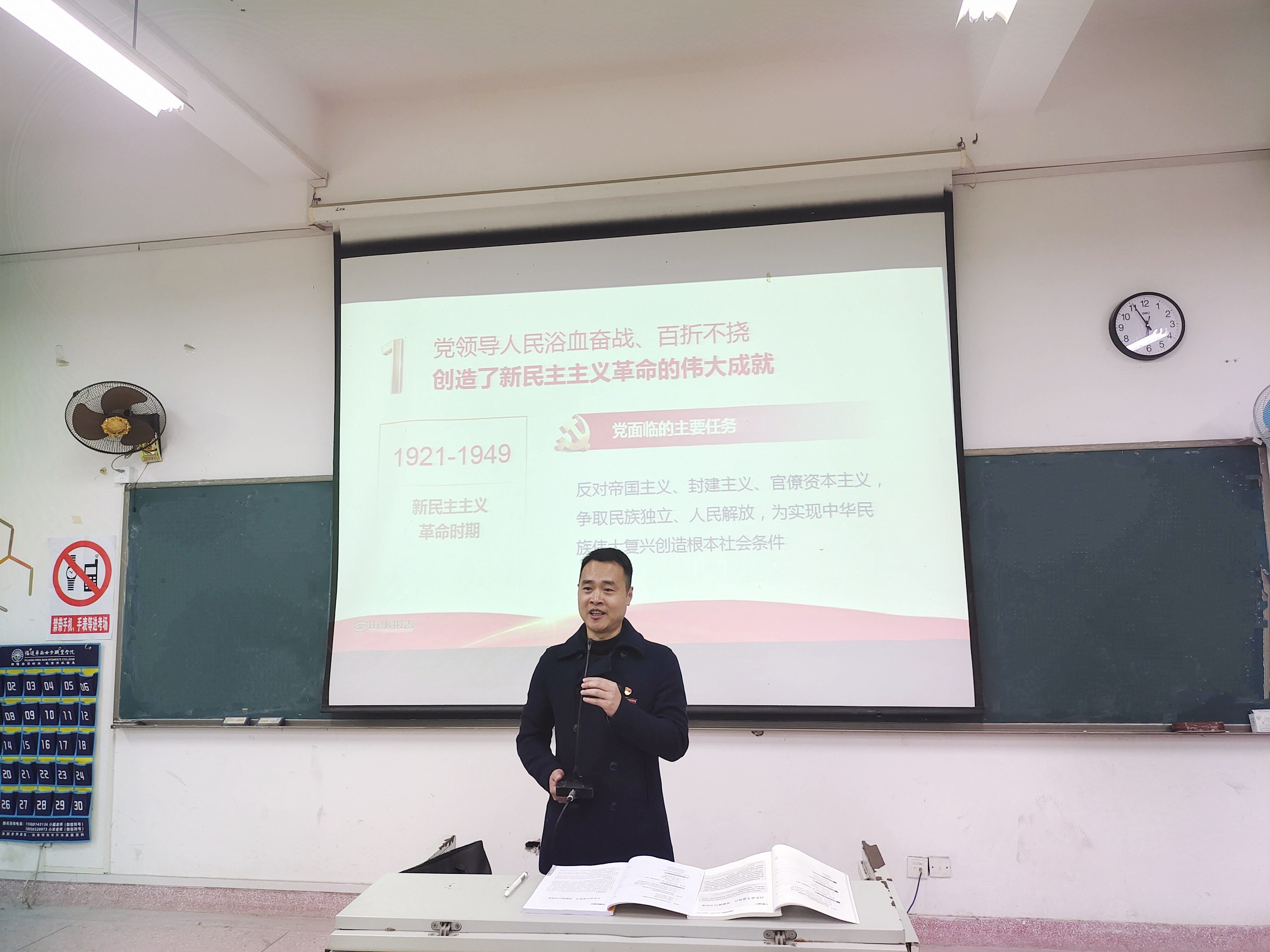 李书记1.jpg