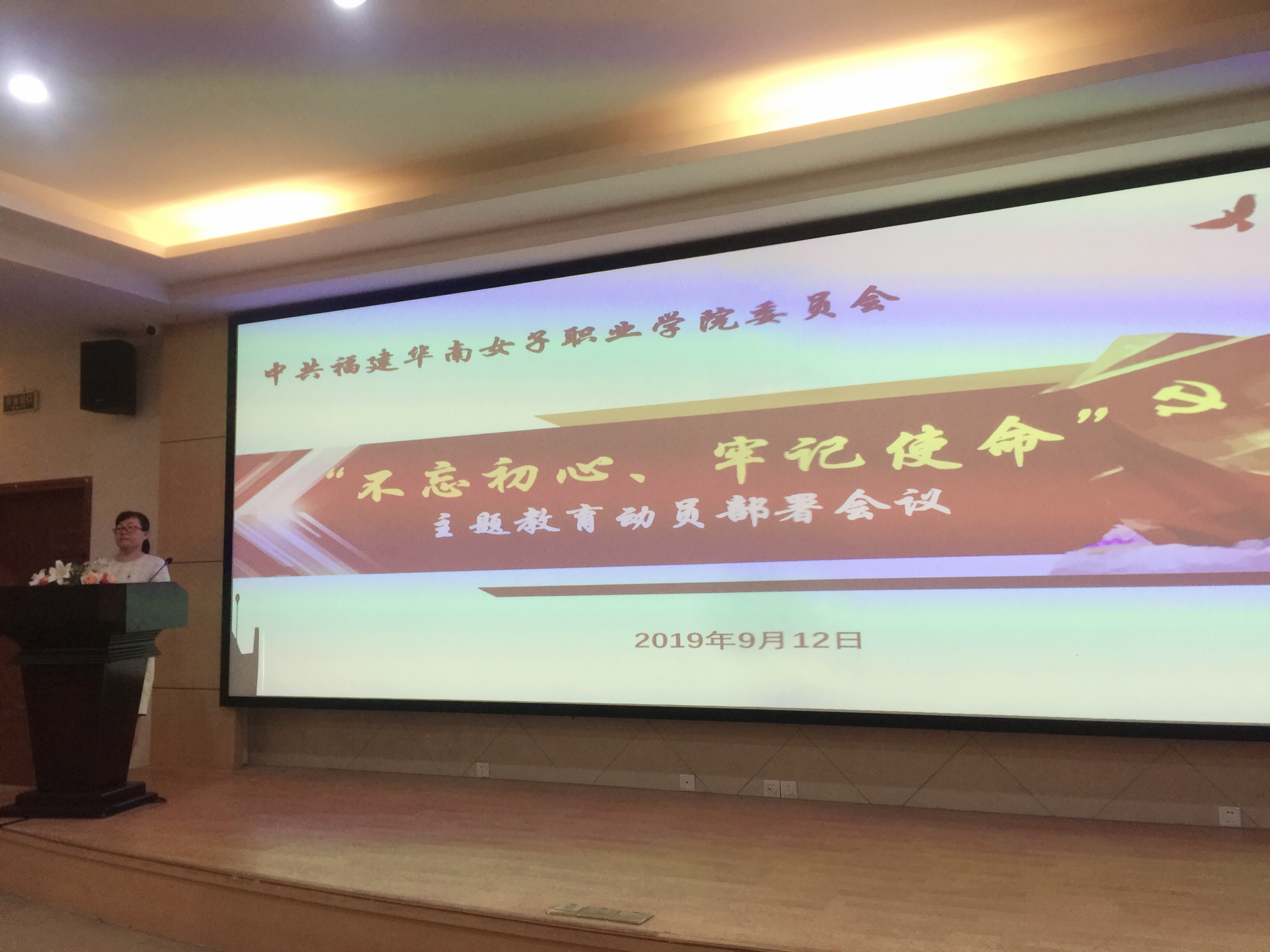 微信图片_20190920141628.jpg