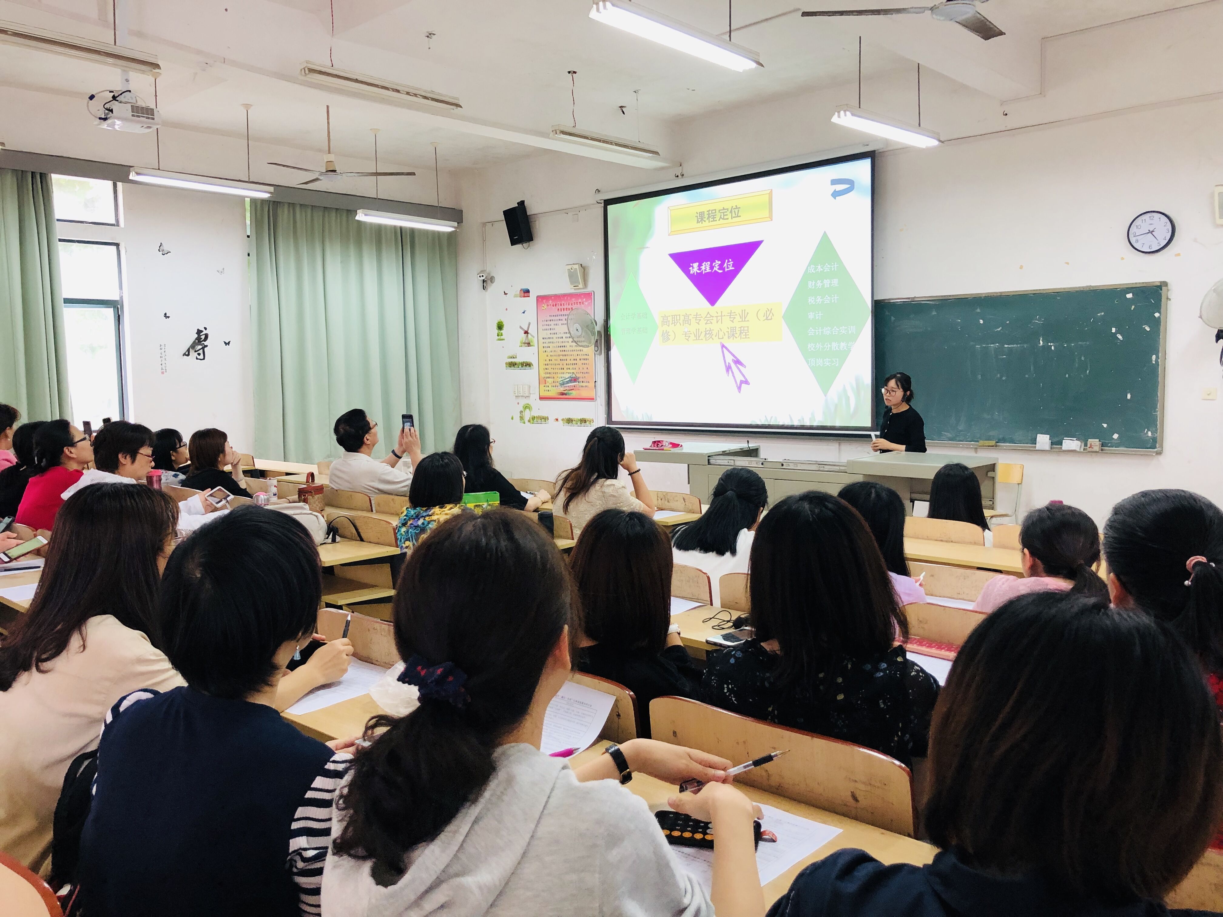 2019年系部教学比赛照片2张秋虹老师.jpg