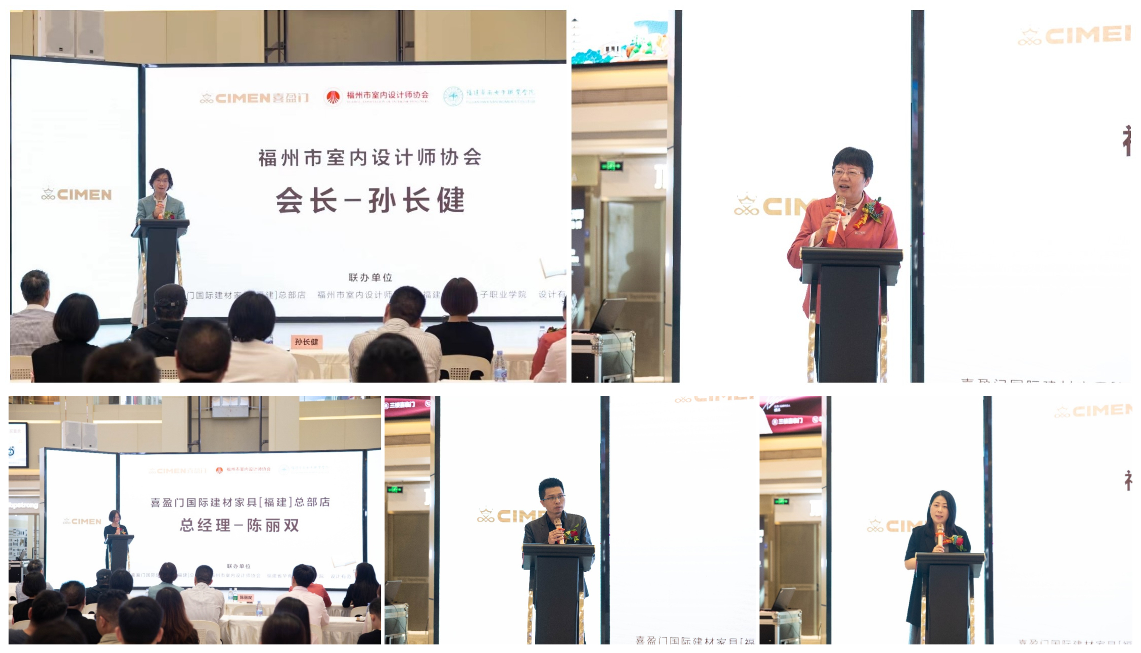 发言拼图.jpg