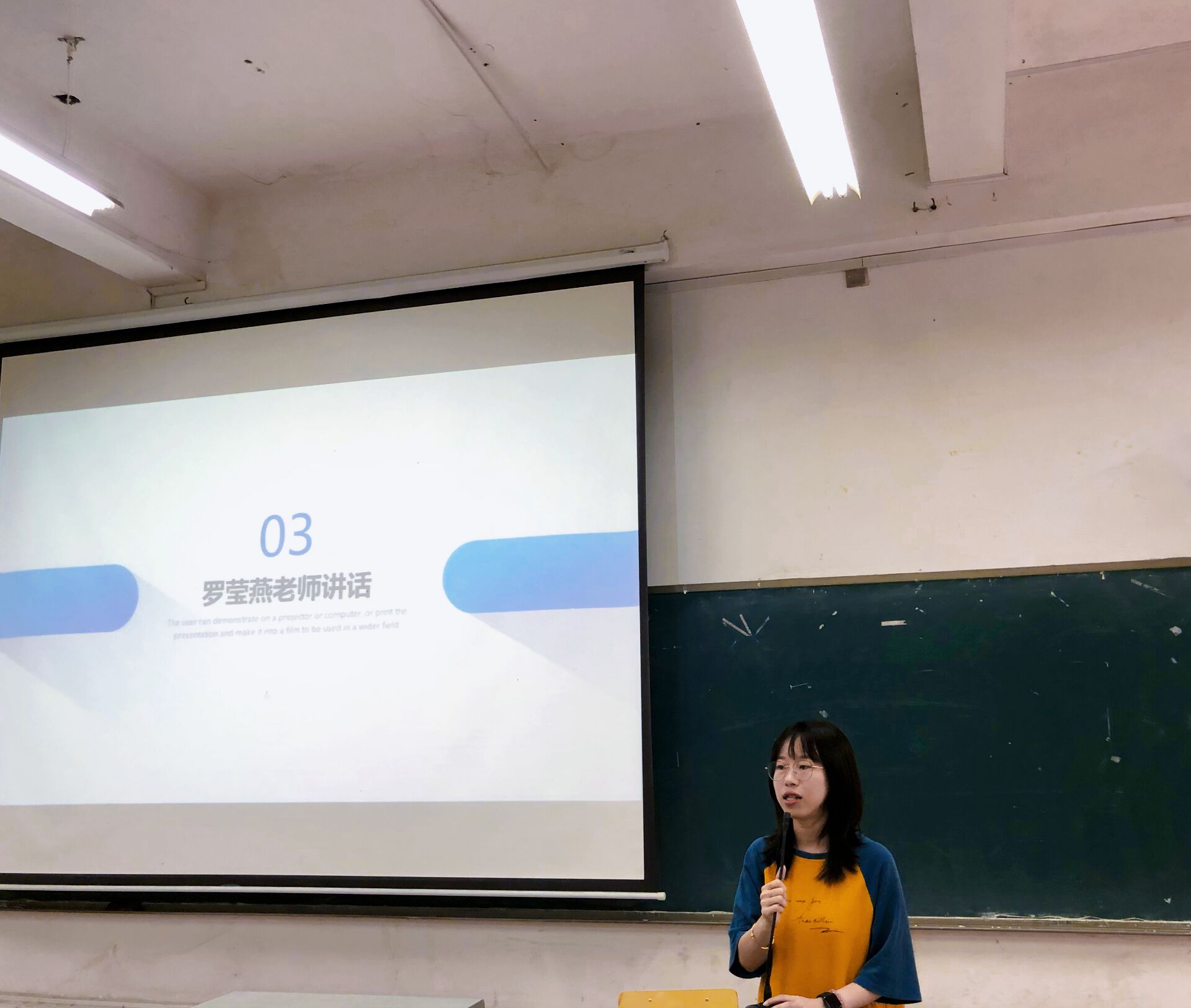 教师发言.jpg