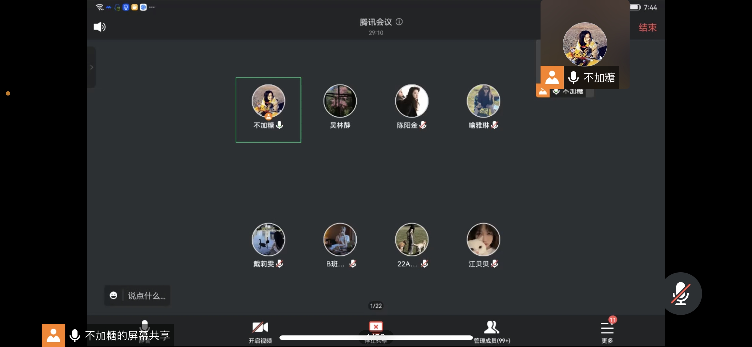 主题班会照片1.jpg