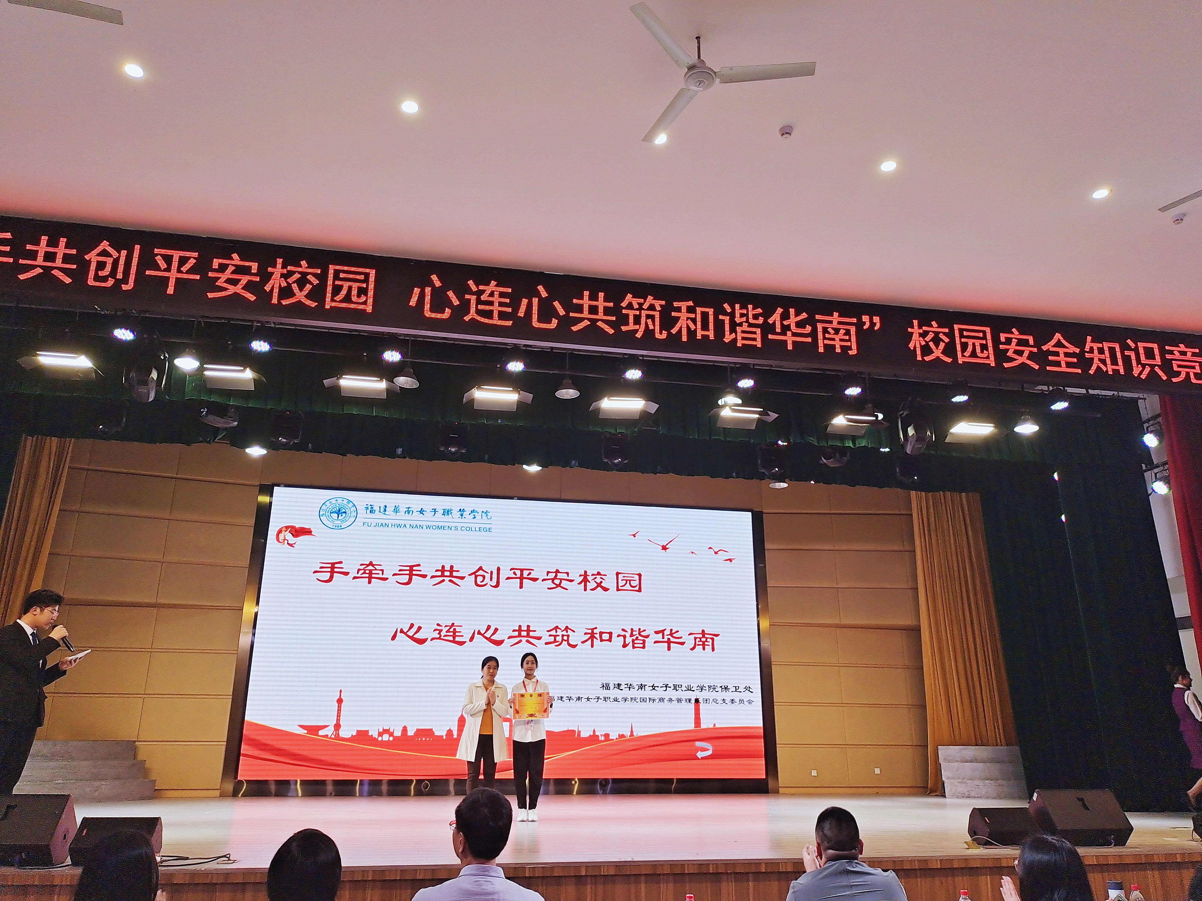 安全知识竞赛---D3..jpg