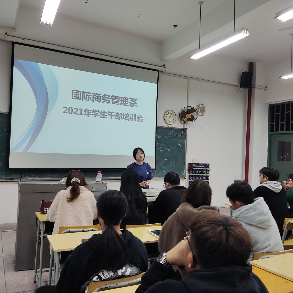 干部培训11.jpg