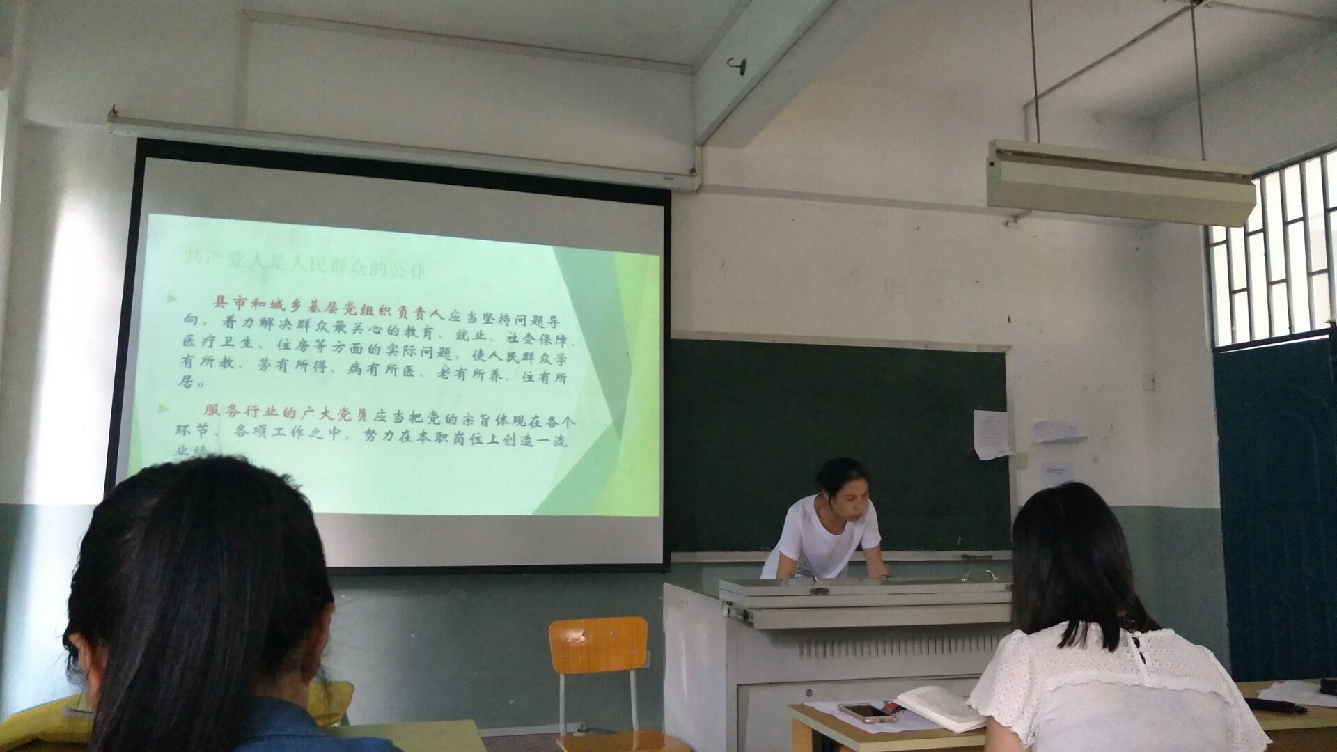 书记上党课1.jpg