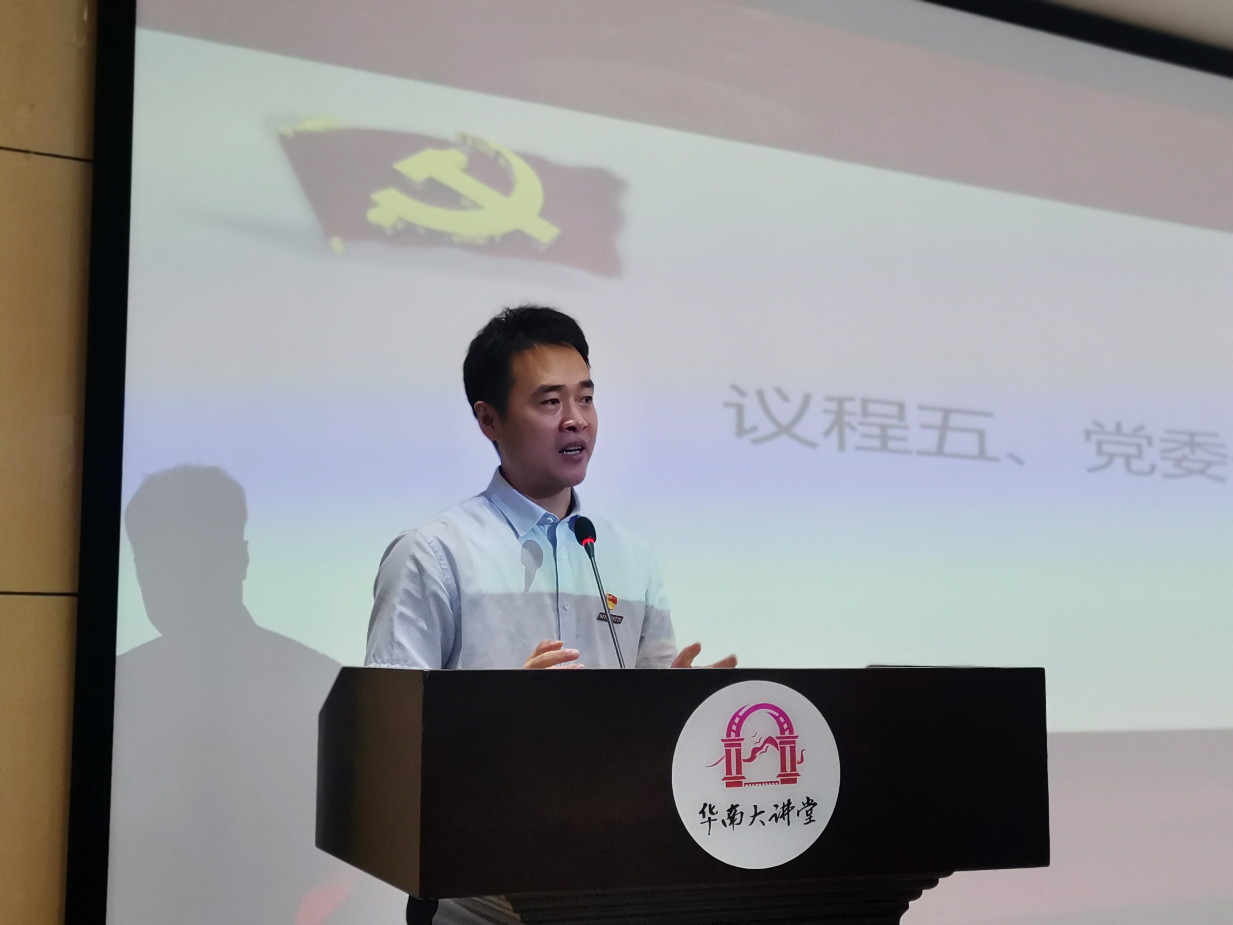 书记.jpg