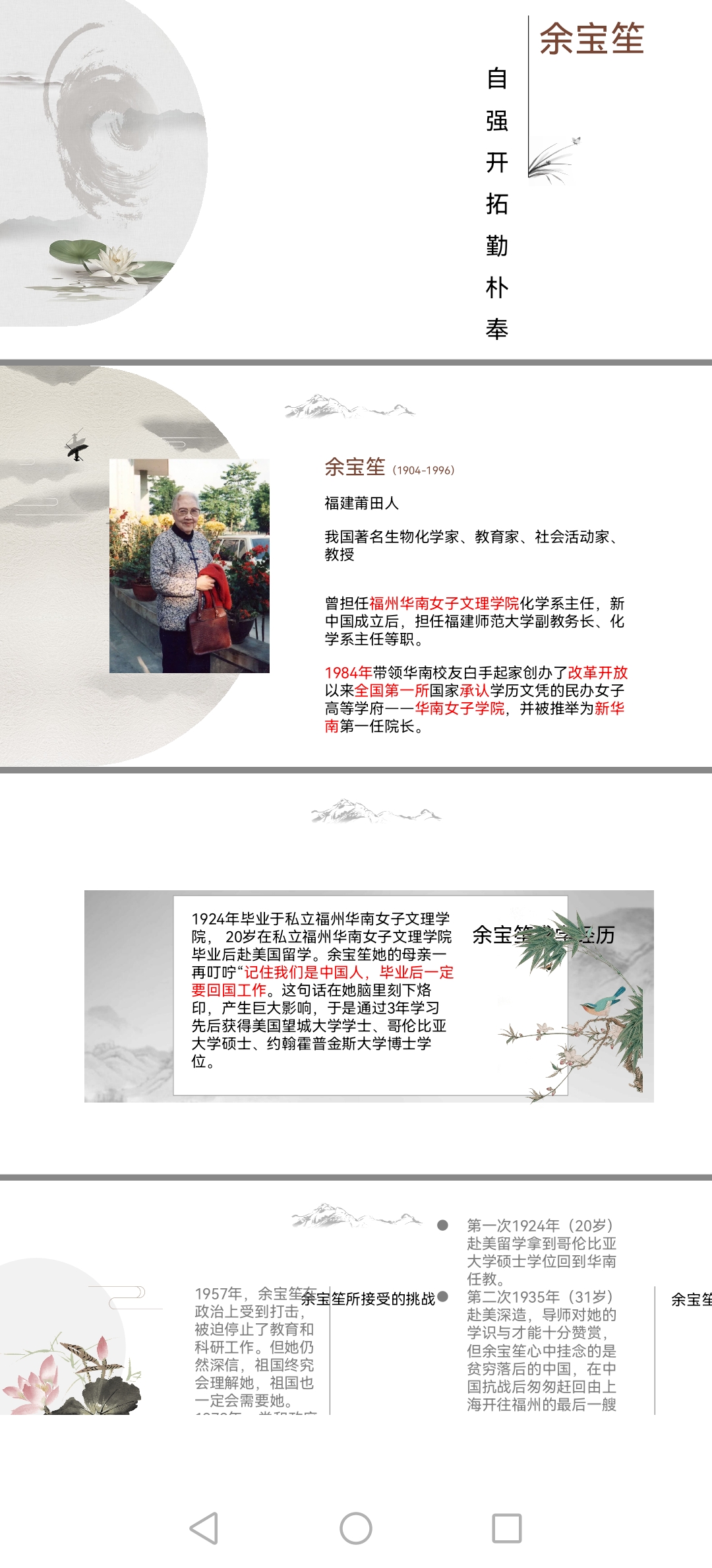 图7.jpg