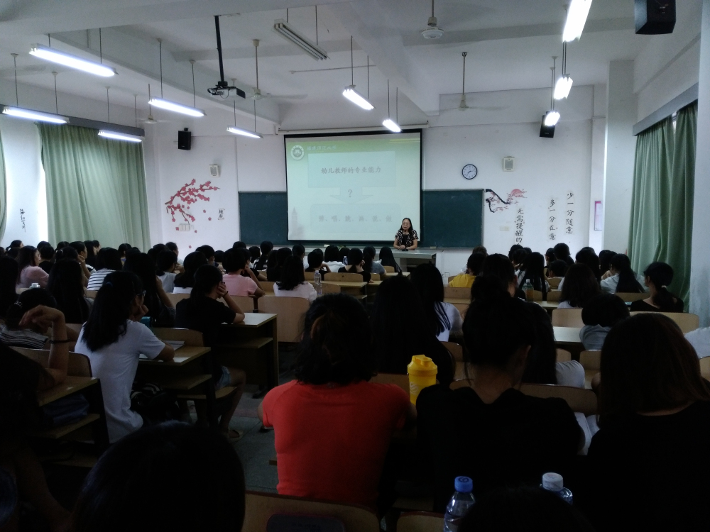 “儿童行为观察与分析”专题讲座3.jpg