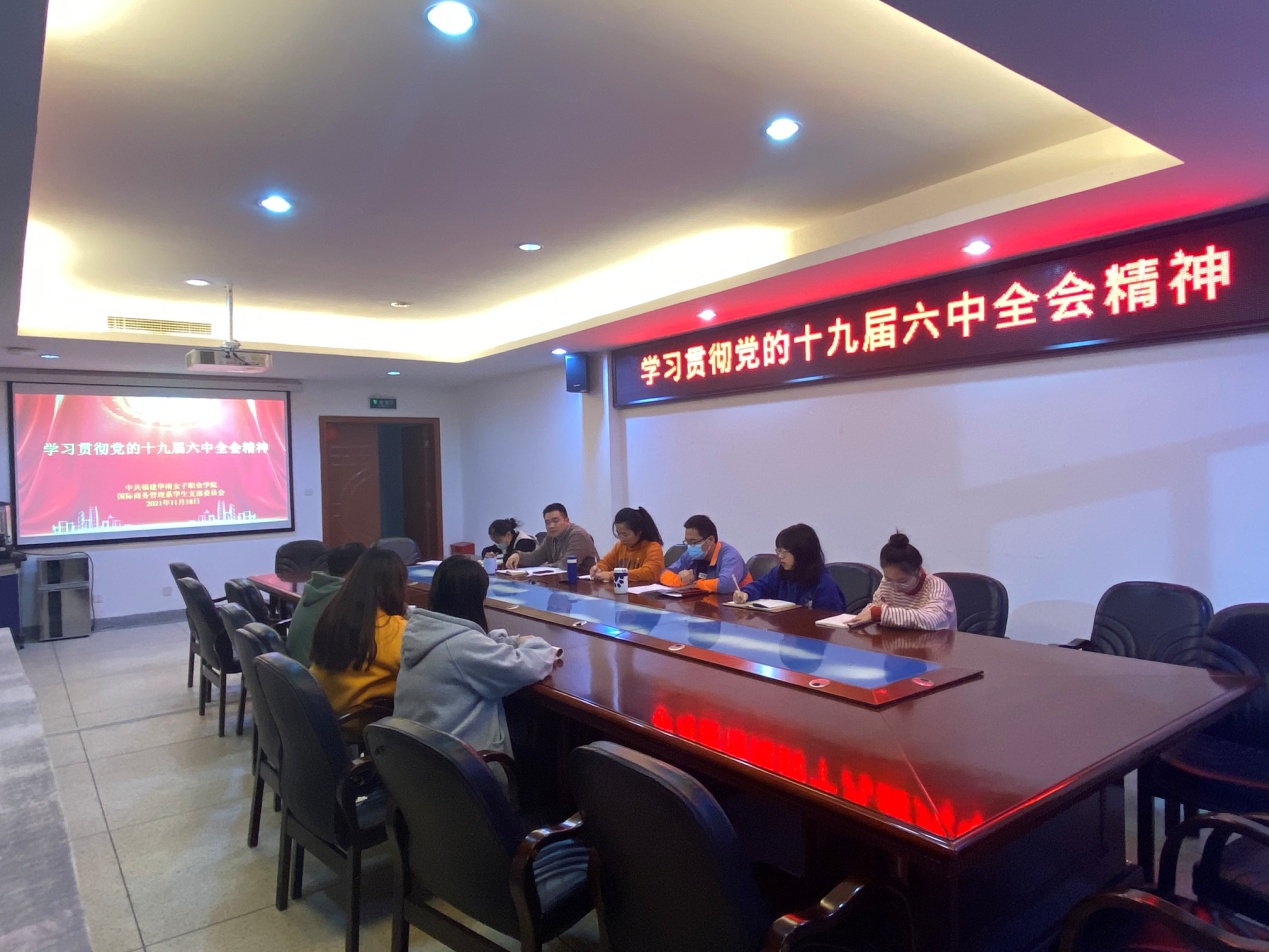 学习贯彻.jpg