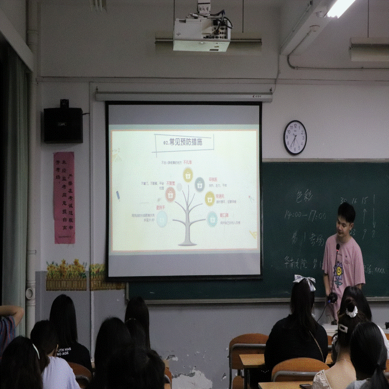 健康服务系“复学第一课”03_看图王.gif