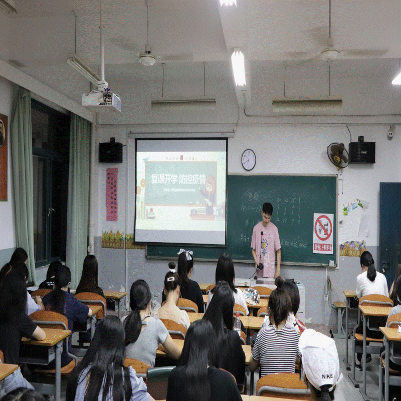 健康服务系“复学第一课”02_看图王.gif