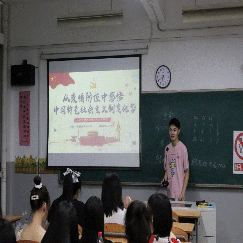 健康服务系“复学第一课”01_看图王.gif