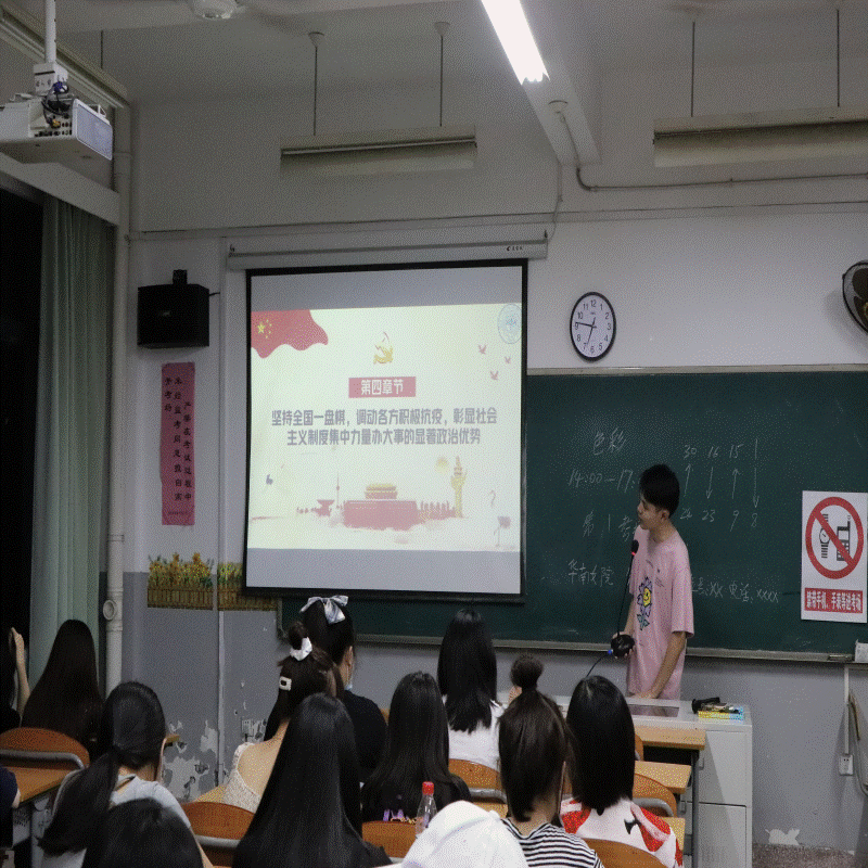 健康服务系“复学第一课”04_看图王.gif