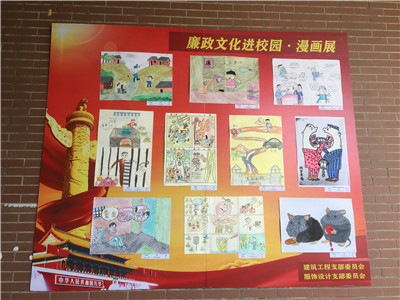 2漫画展.jpg