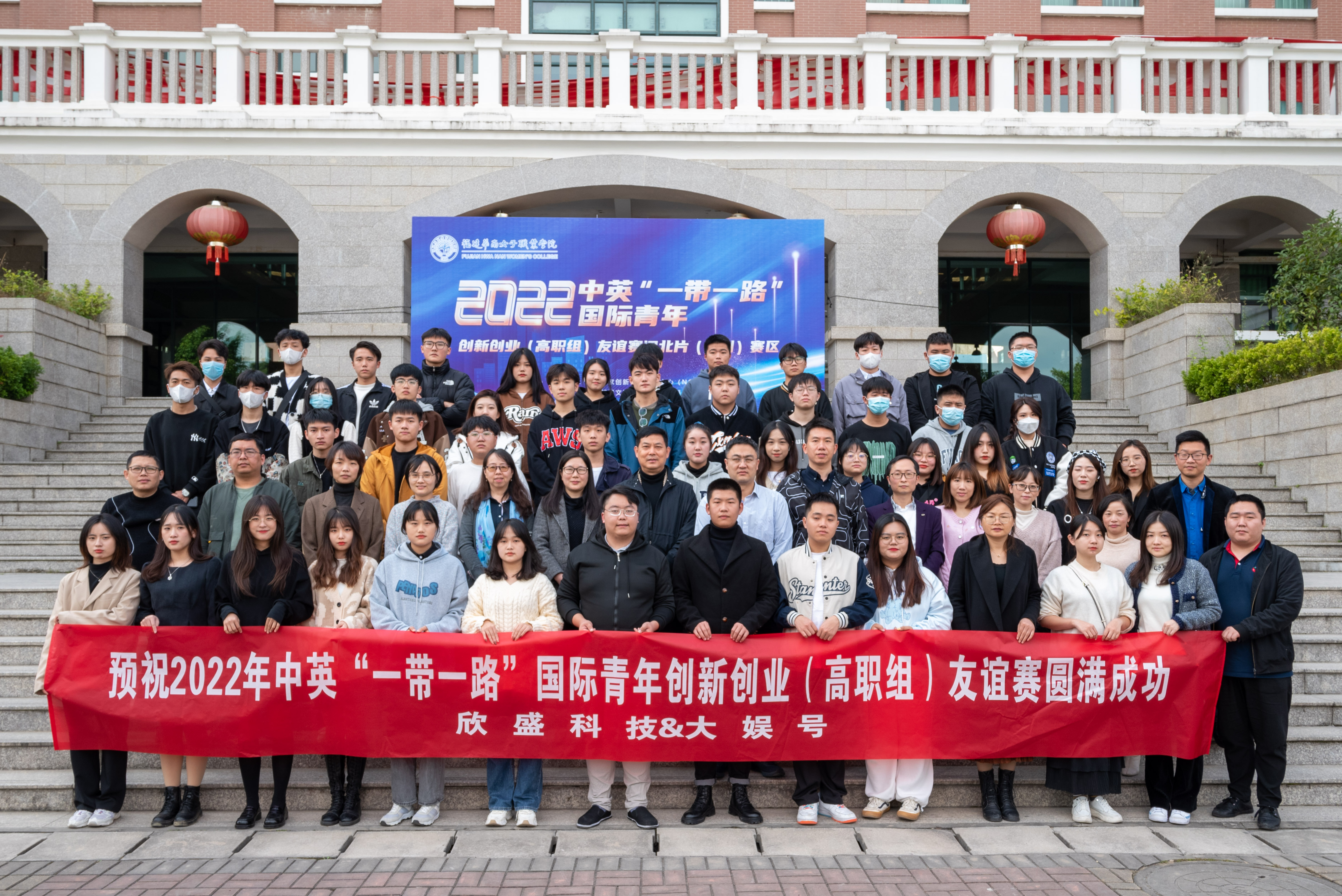4参赛队合影.jpg