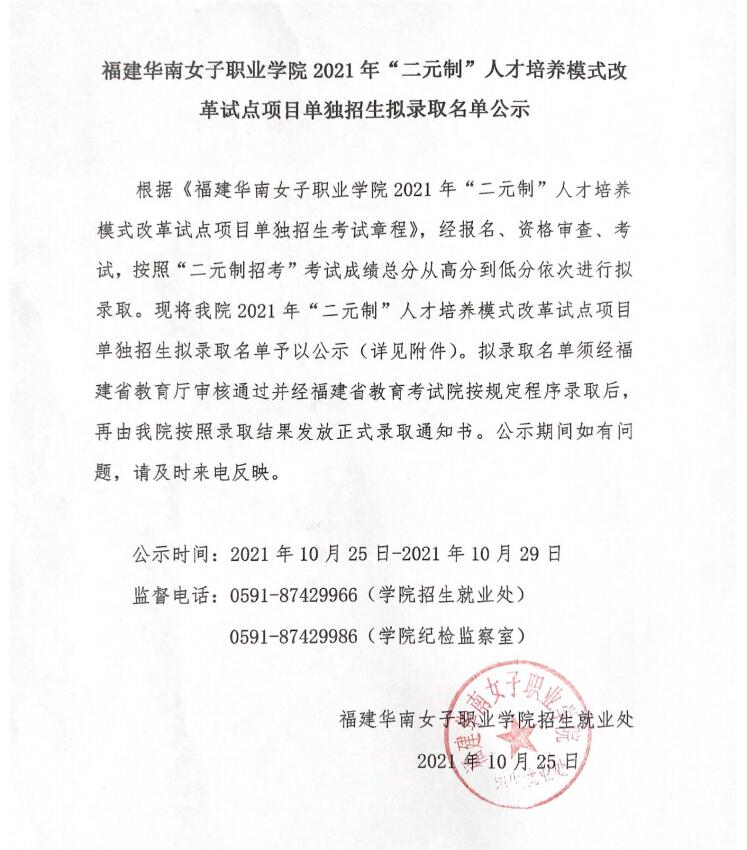 公示1.jpg