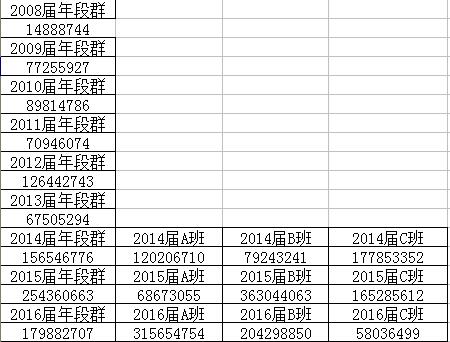QQ截图20170110152938.jpg