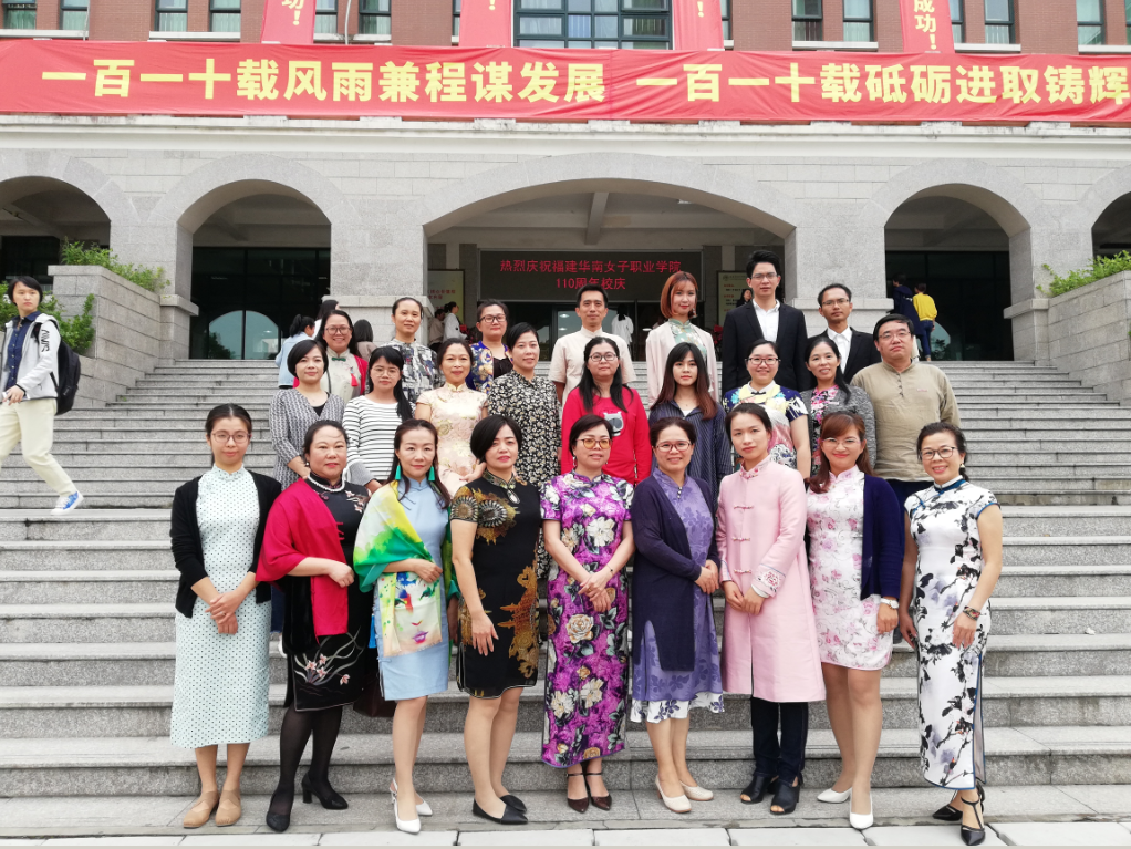 艺术设计系教师合影.JPG