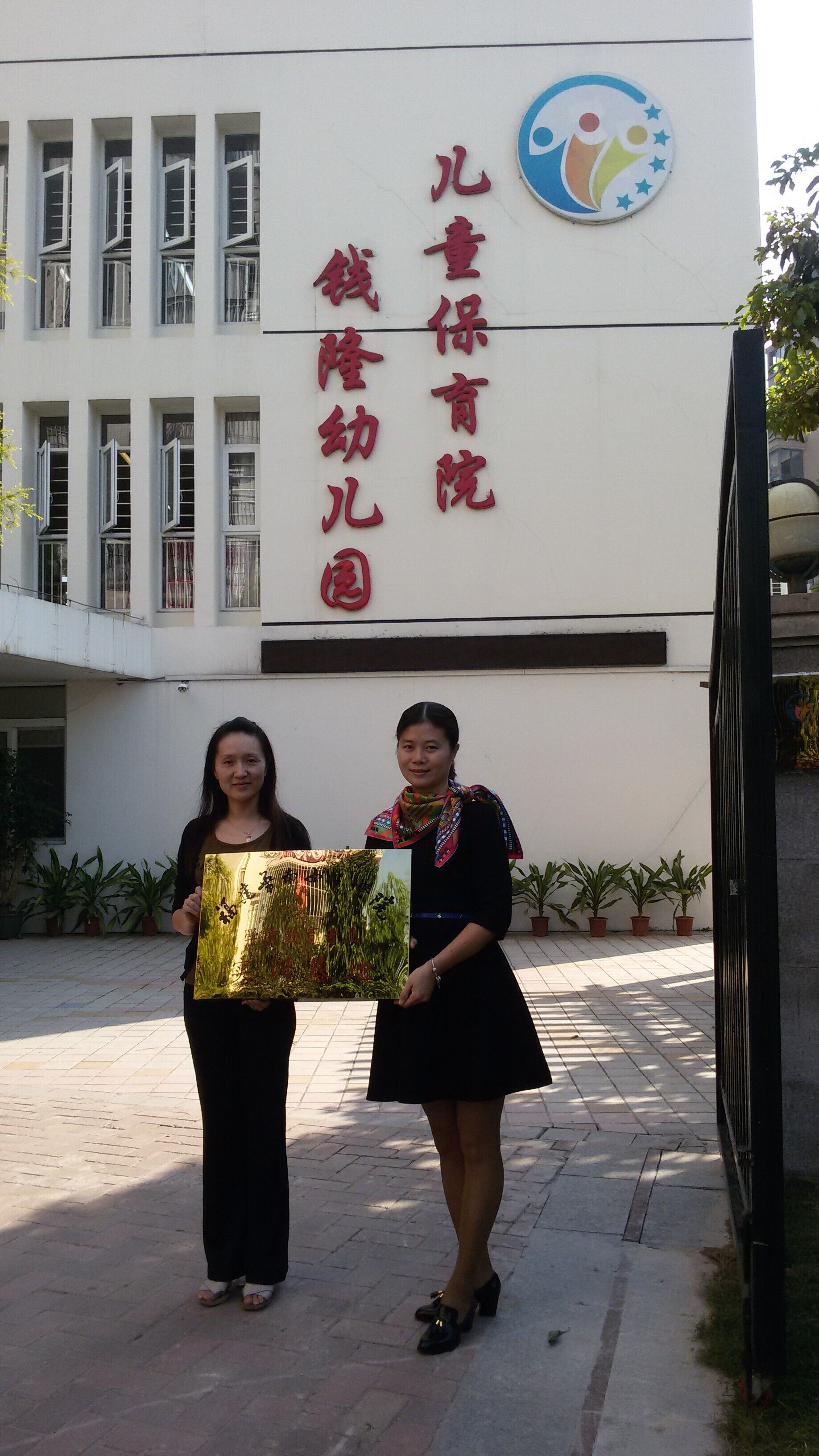 QQ图片20151204151111.jpg
