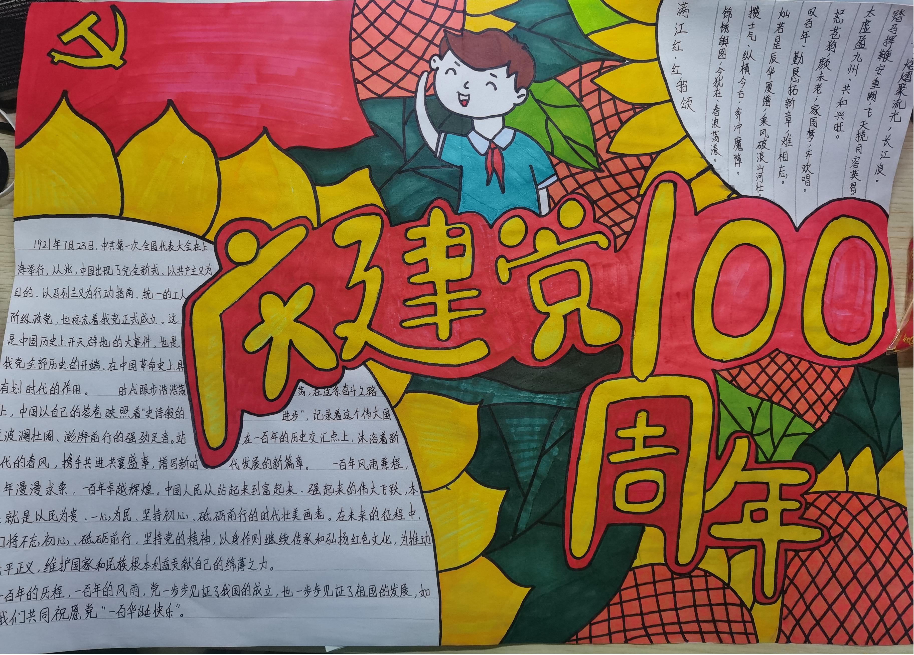林钰阳_副本.jpg