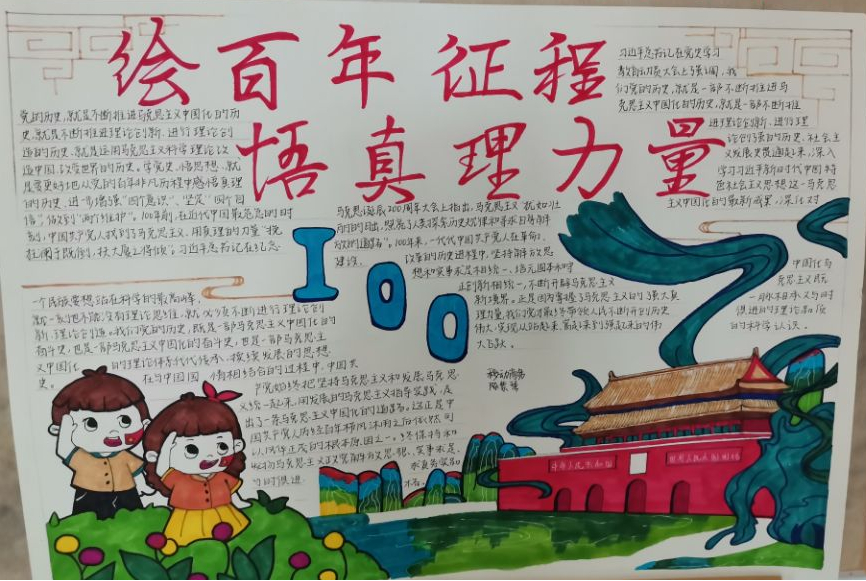 陈紫琴_副本.jpg