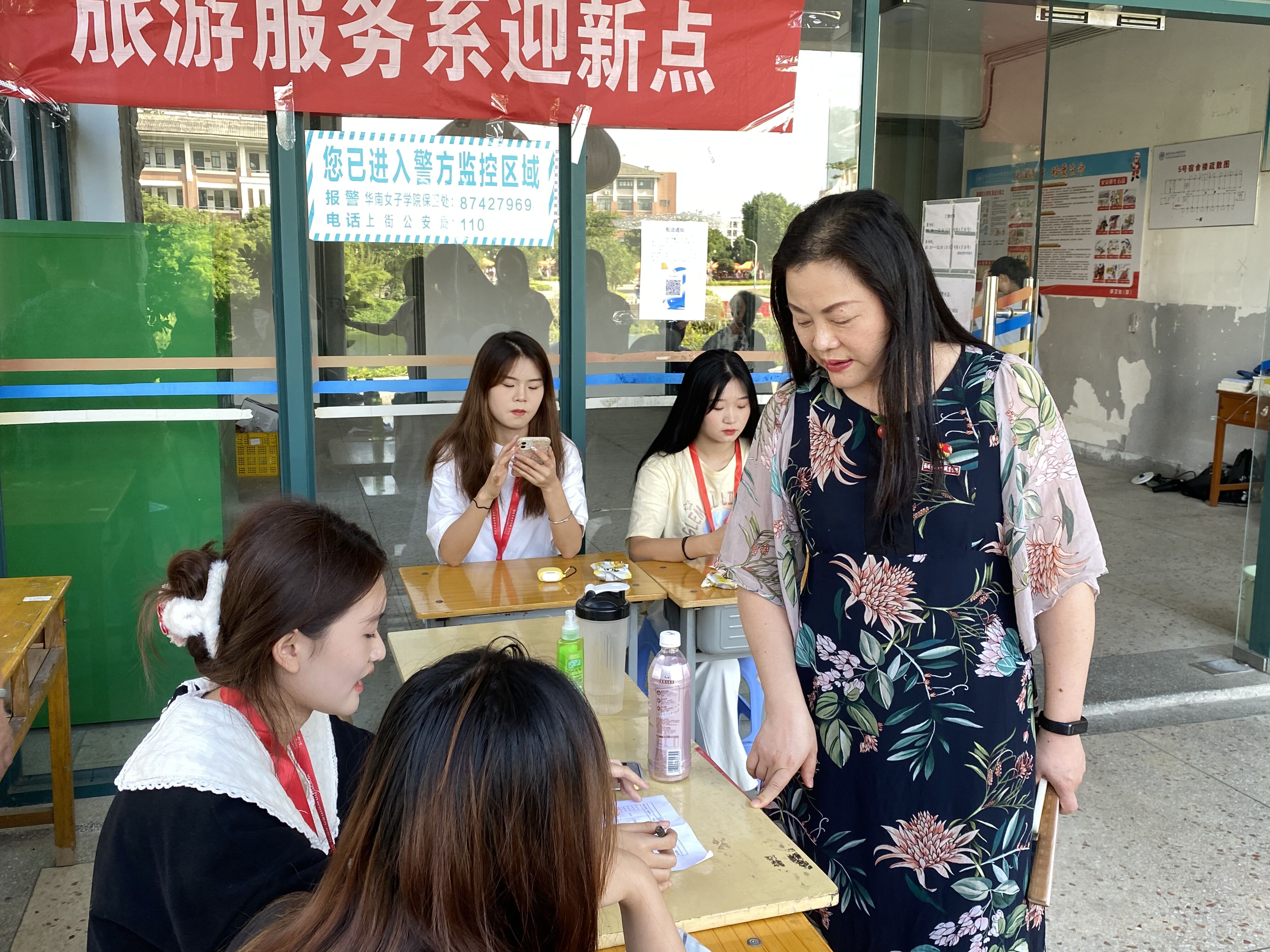 报到点3.jpg
