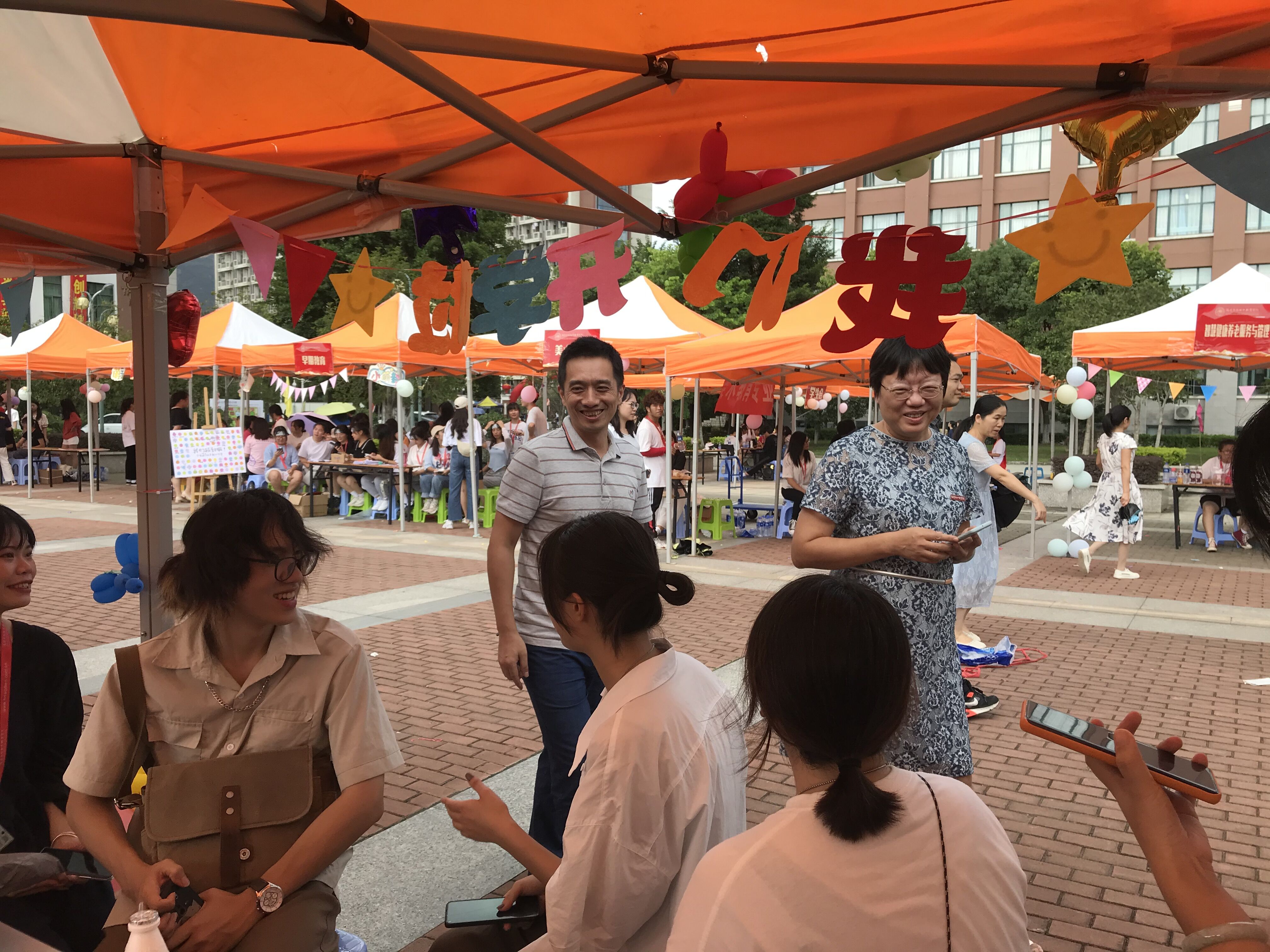 报到点2.jpg