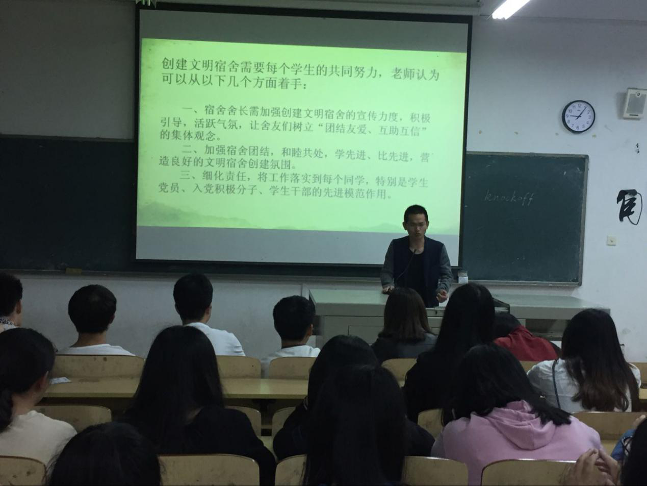 文明宿舍创建图片4.png