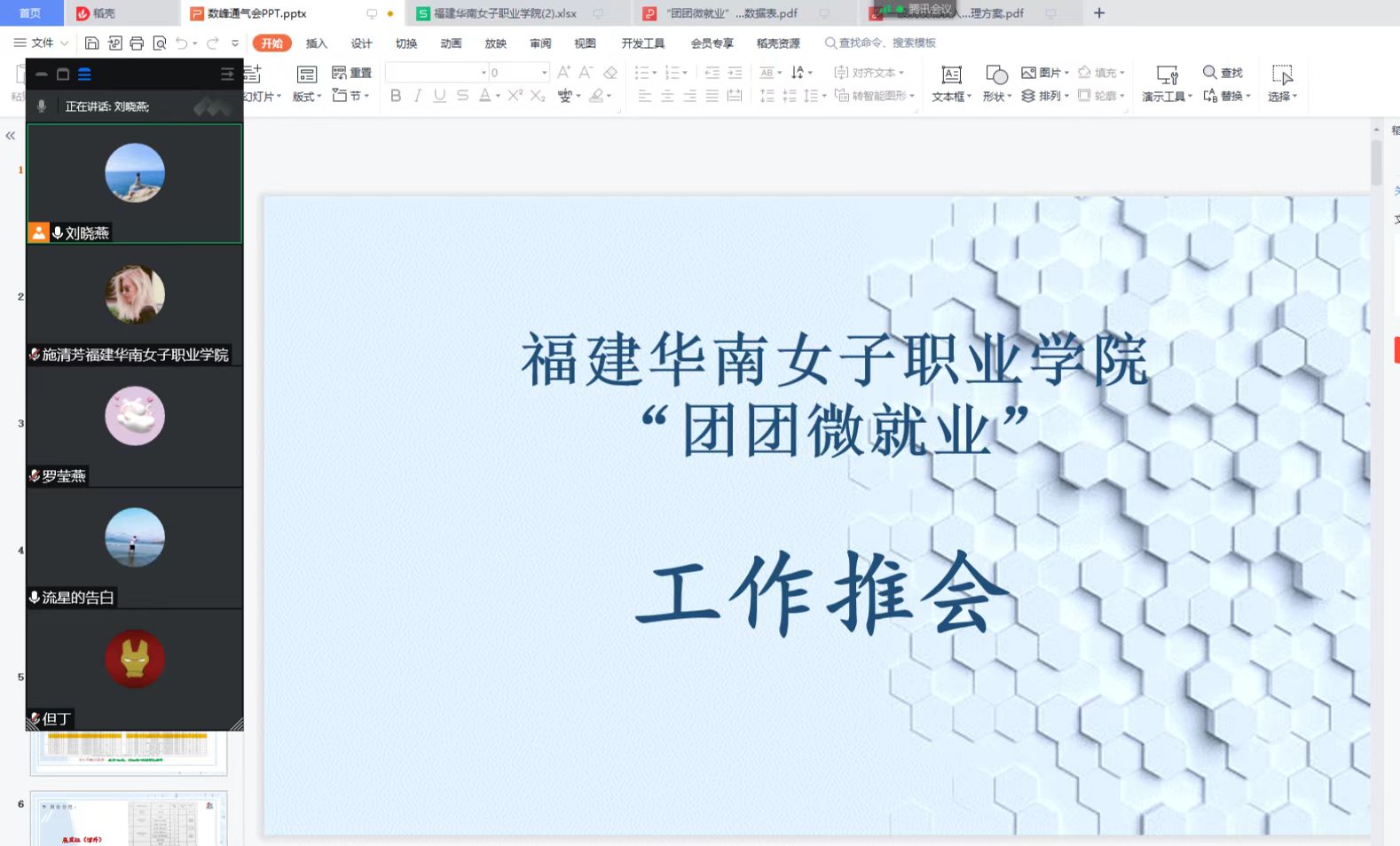 微信图片_20221008101256.jpg