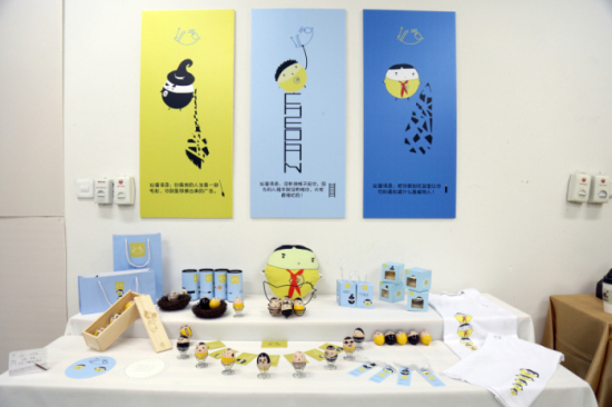 部分作品展示（8）：刘华秀作品《扯蛋》.jpg