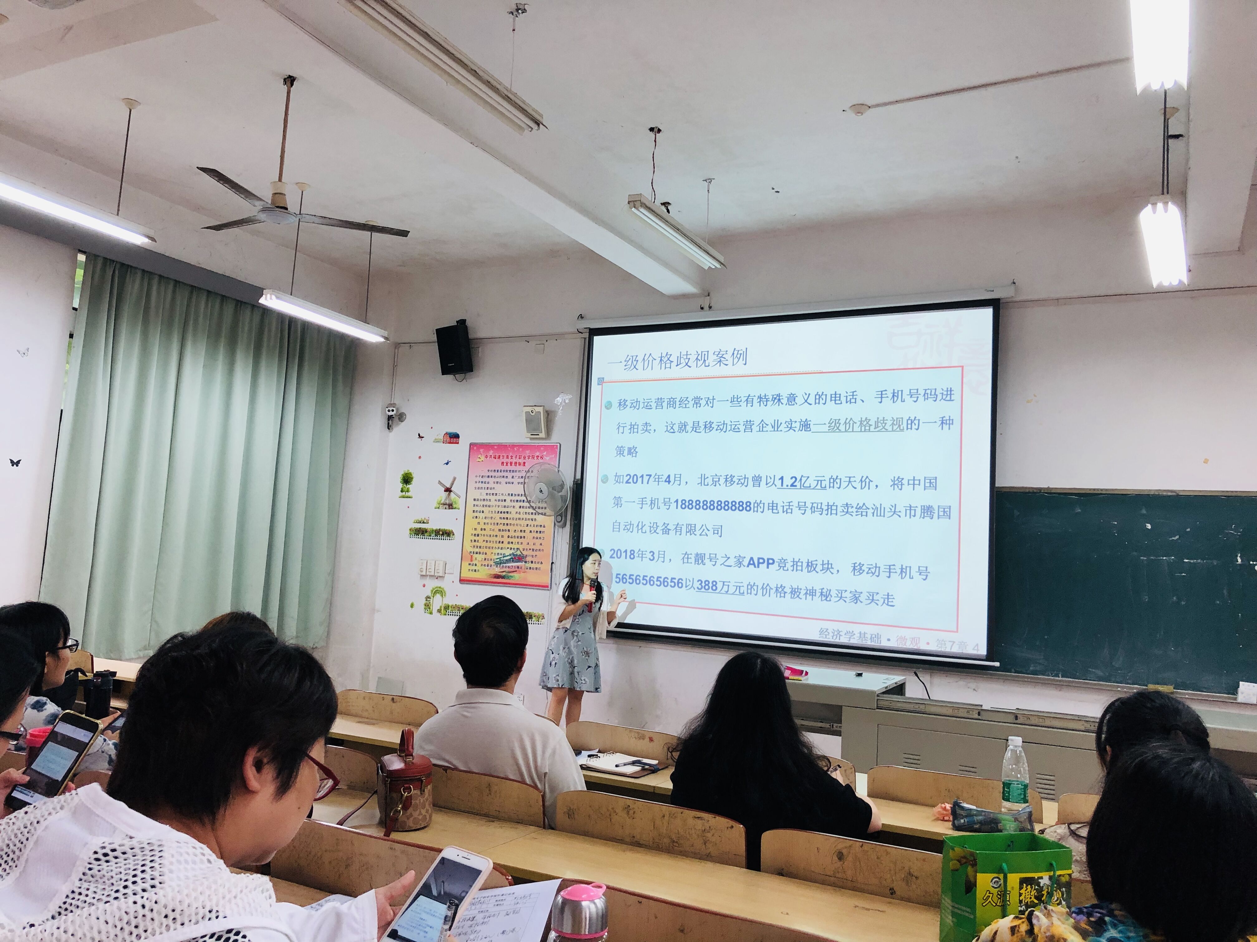 2019年系部教学比赛照片邱婷婷老师5.jpg