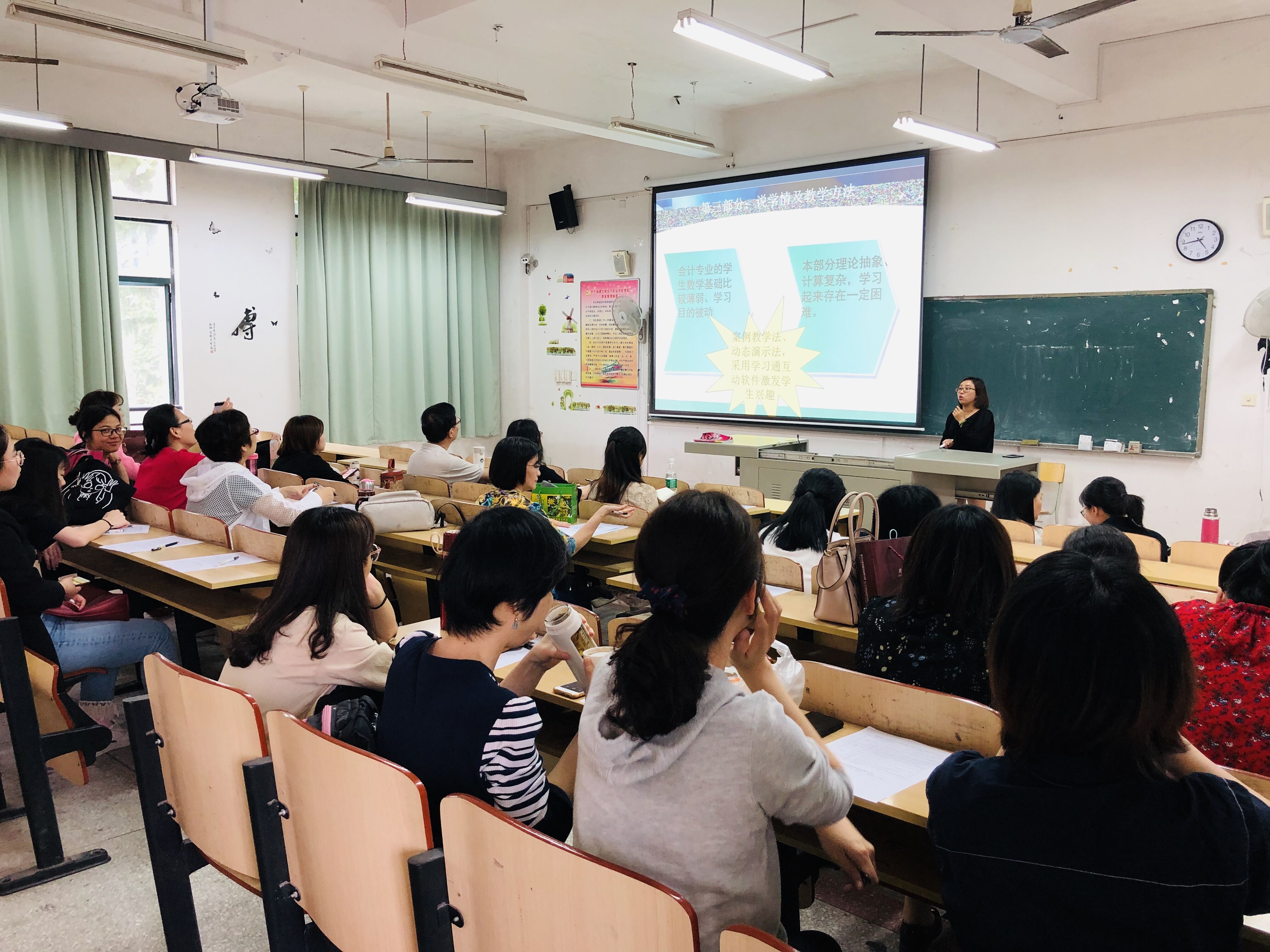 2019年系部教学比赛照片张虹老师3.jpg