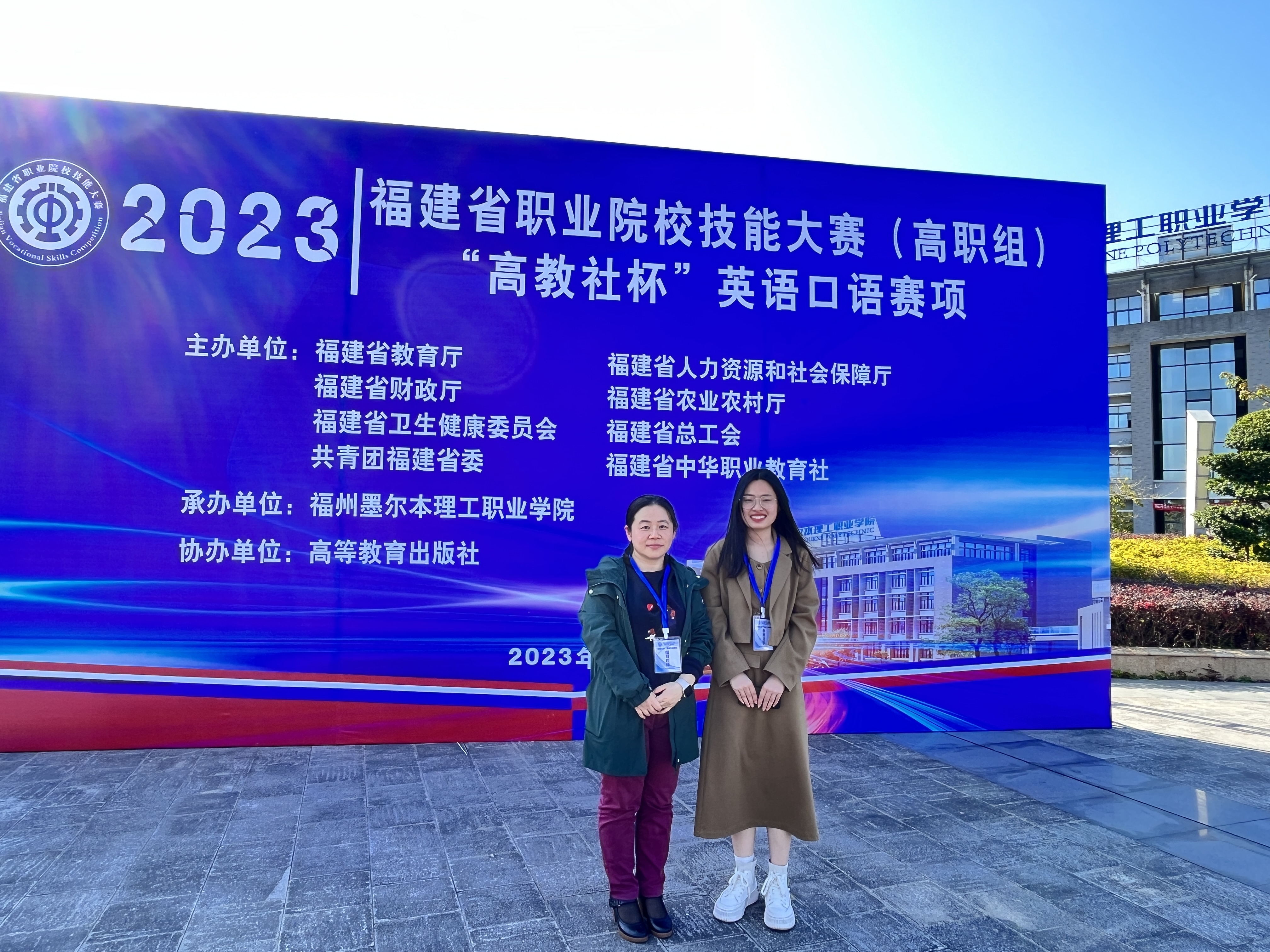 学生和指导老师合影.jpg