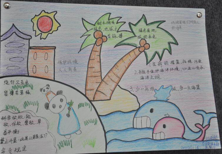 作品3.jpg