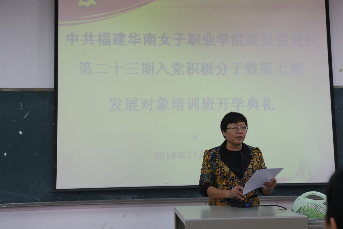 任建红副书记讲话.jpg
