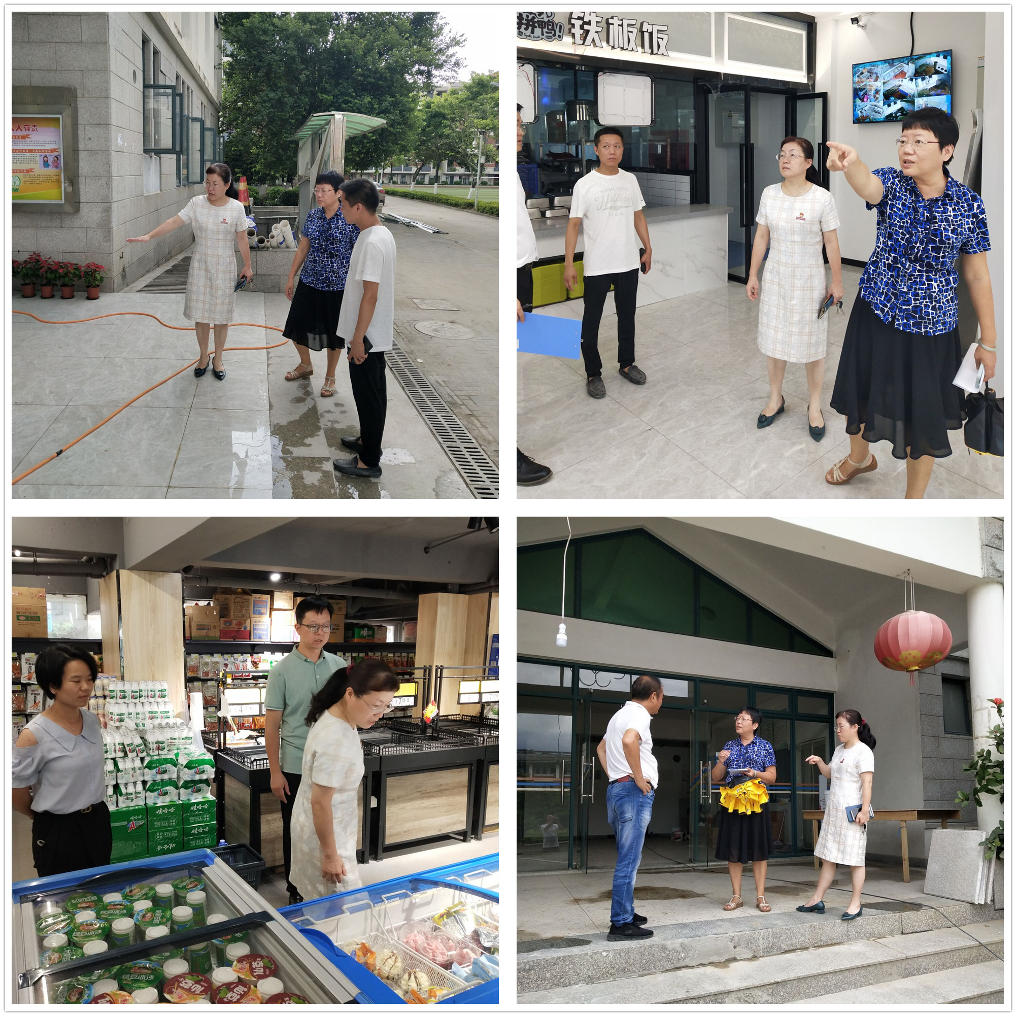 QQ图片20210904153647_副本.jpg