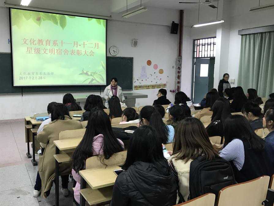系党总支书记陈晴老师讲话.png