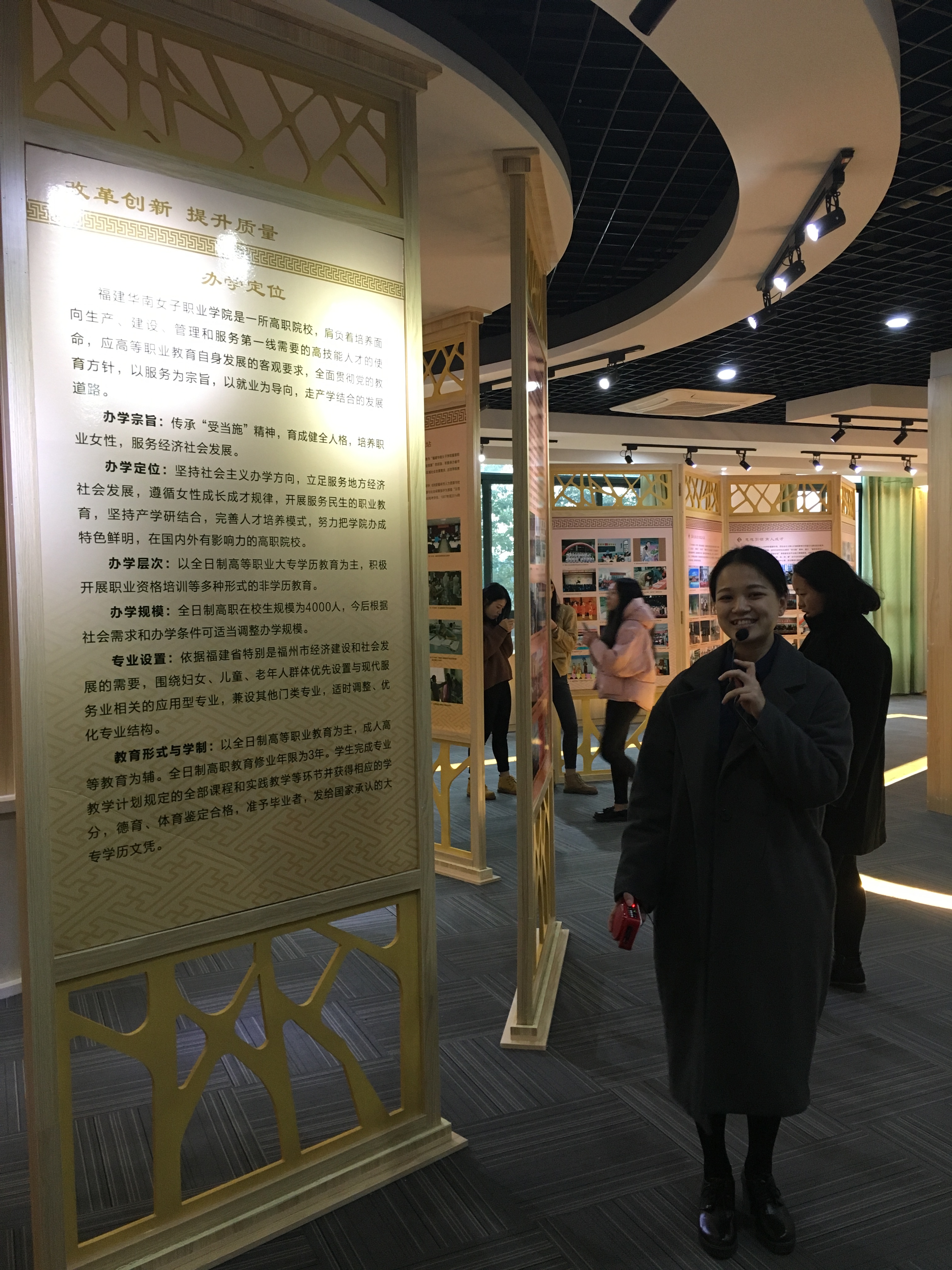 导游实训课程见习1.JPG