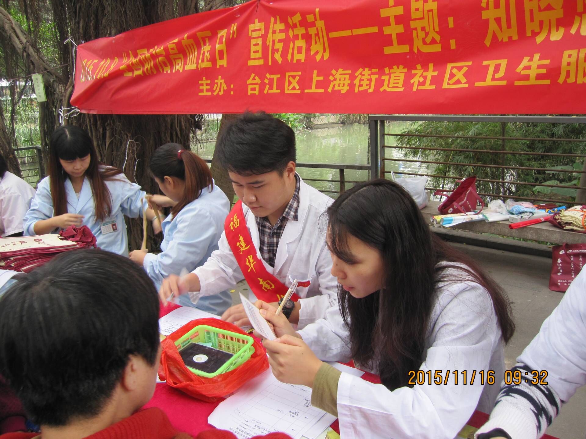 营养宣传服务.jpg