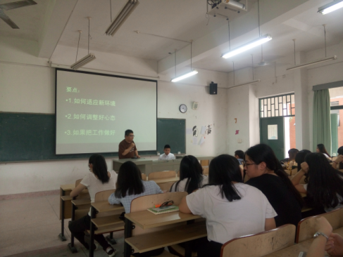 国贸毕业实习经验会3.png