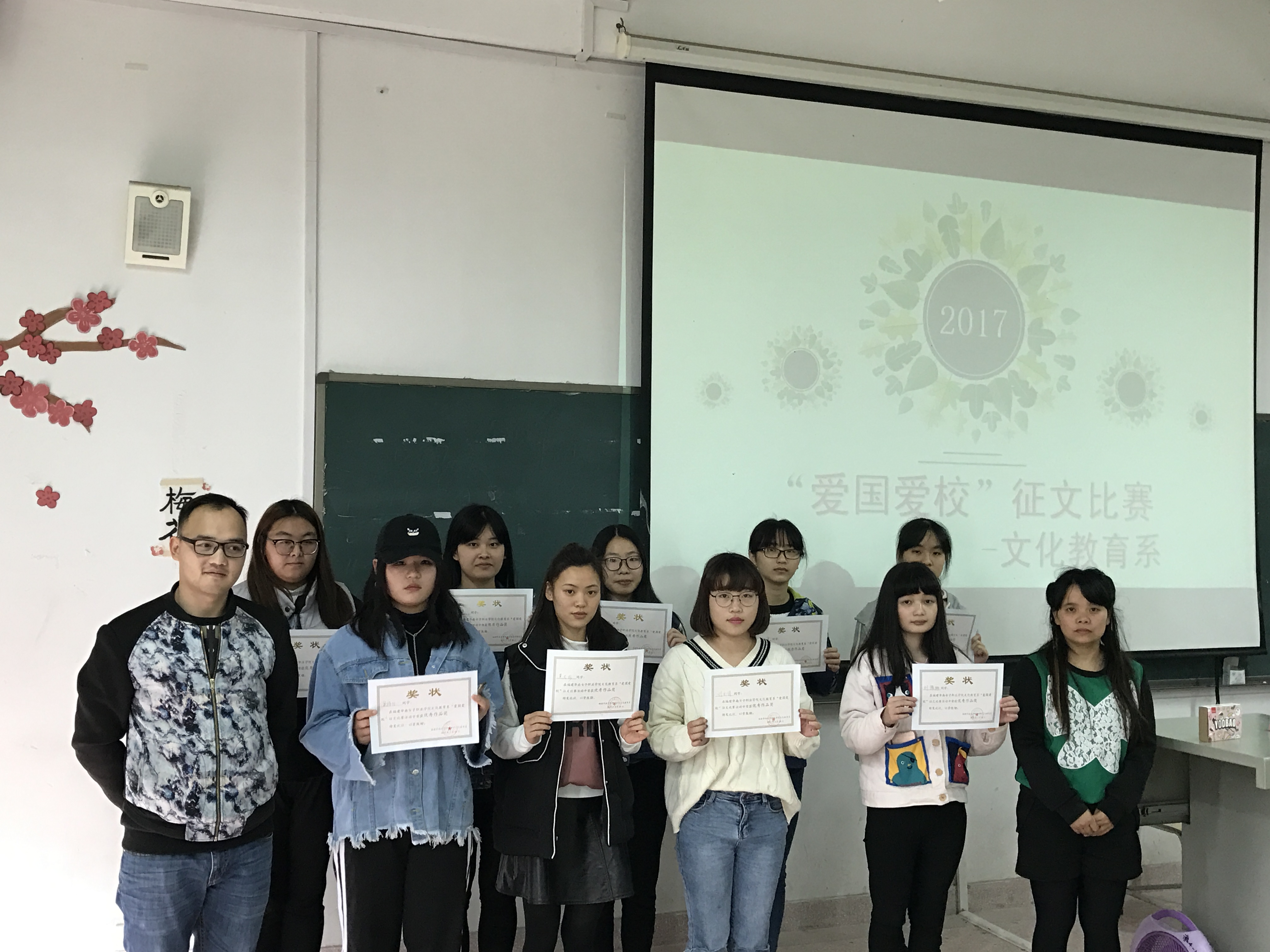 颁奖2.png