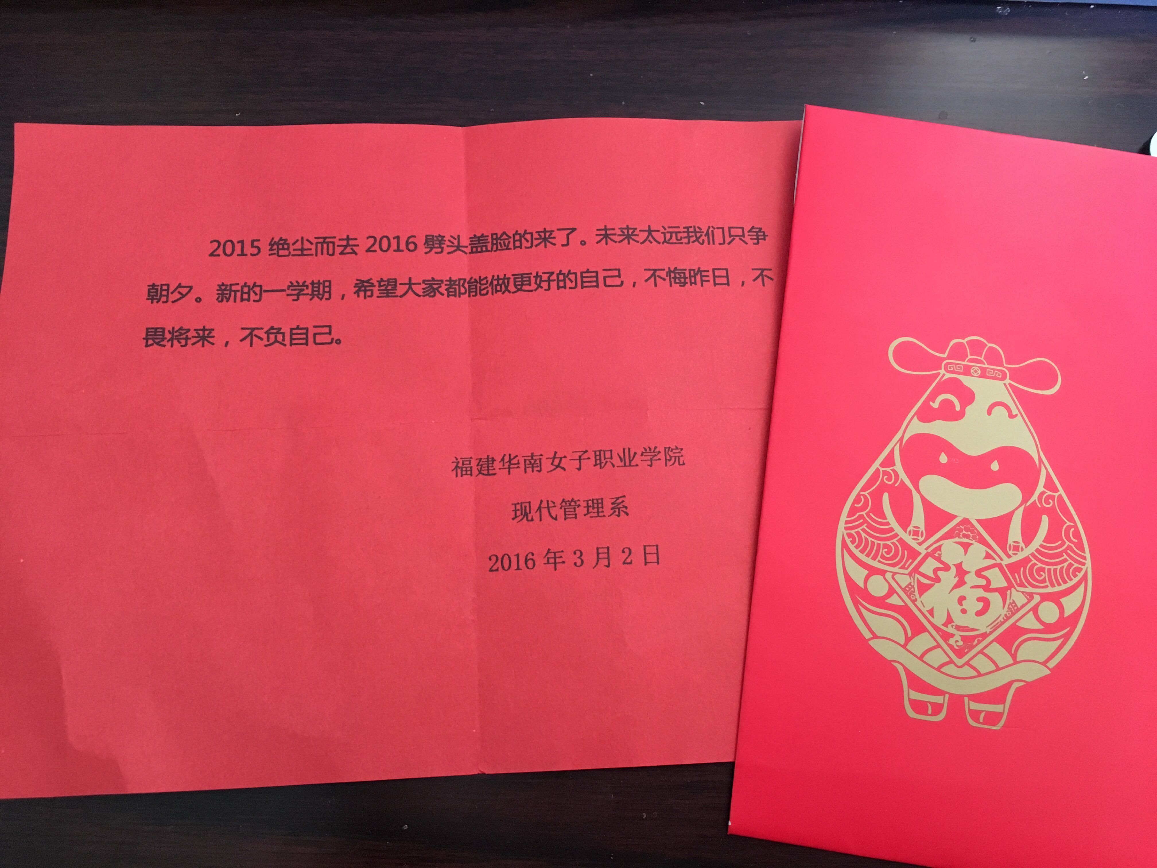 QQ图片20160307102921.jpg