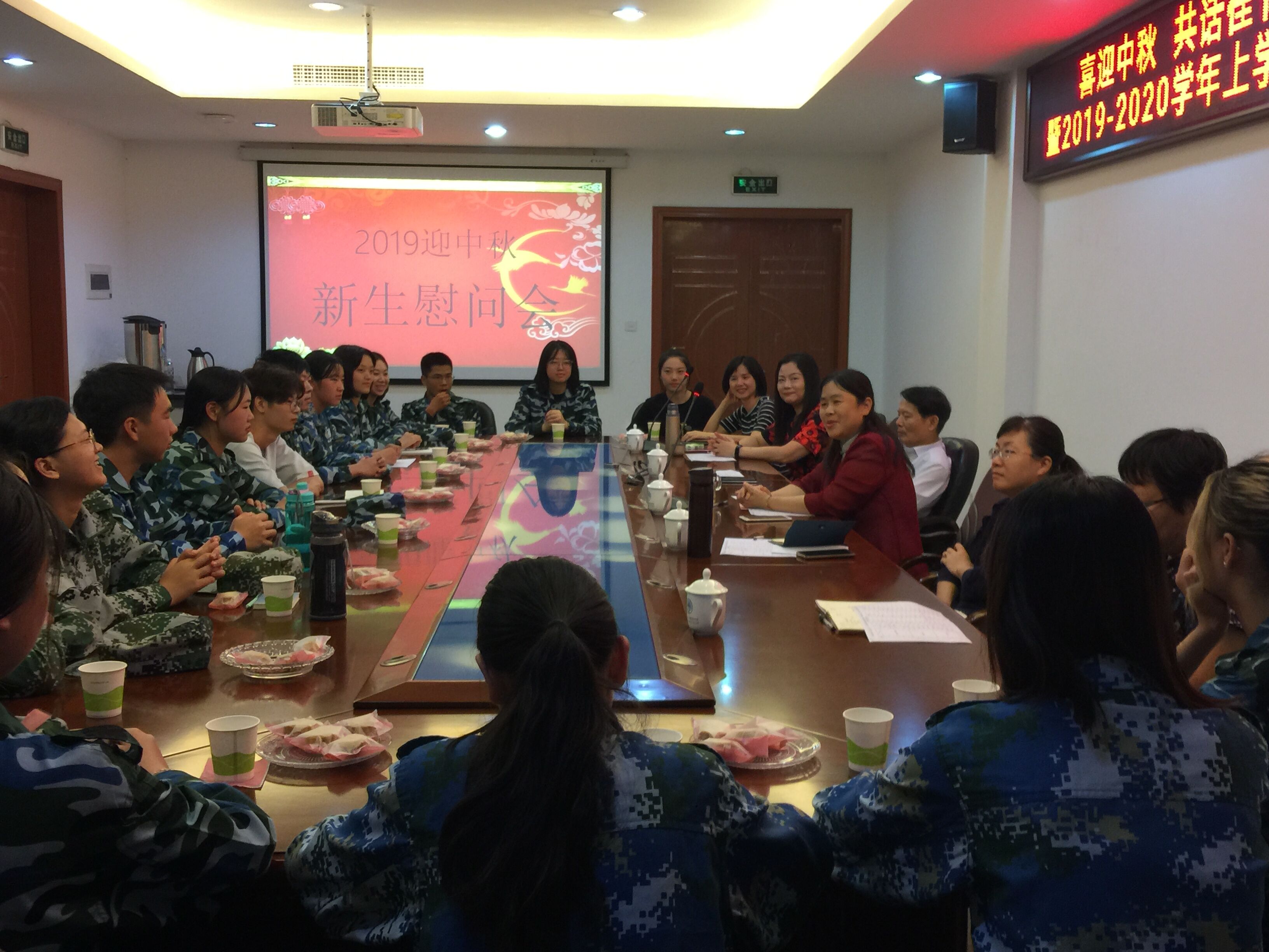 QQ图片20190916101135.jpg
