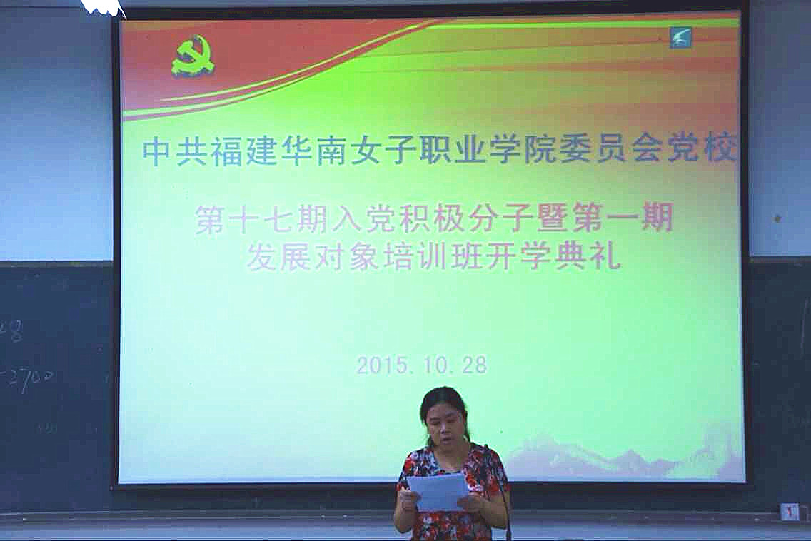 党校开班合影1.jpg