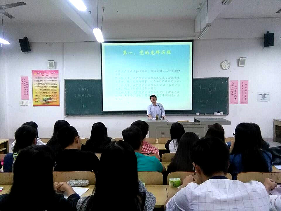 黄杰e讲课1_副本.jpg