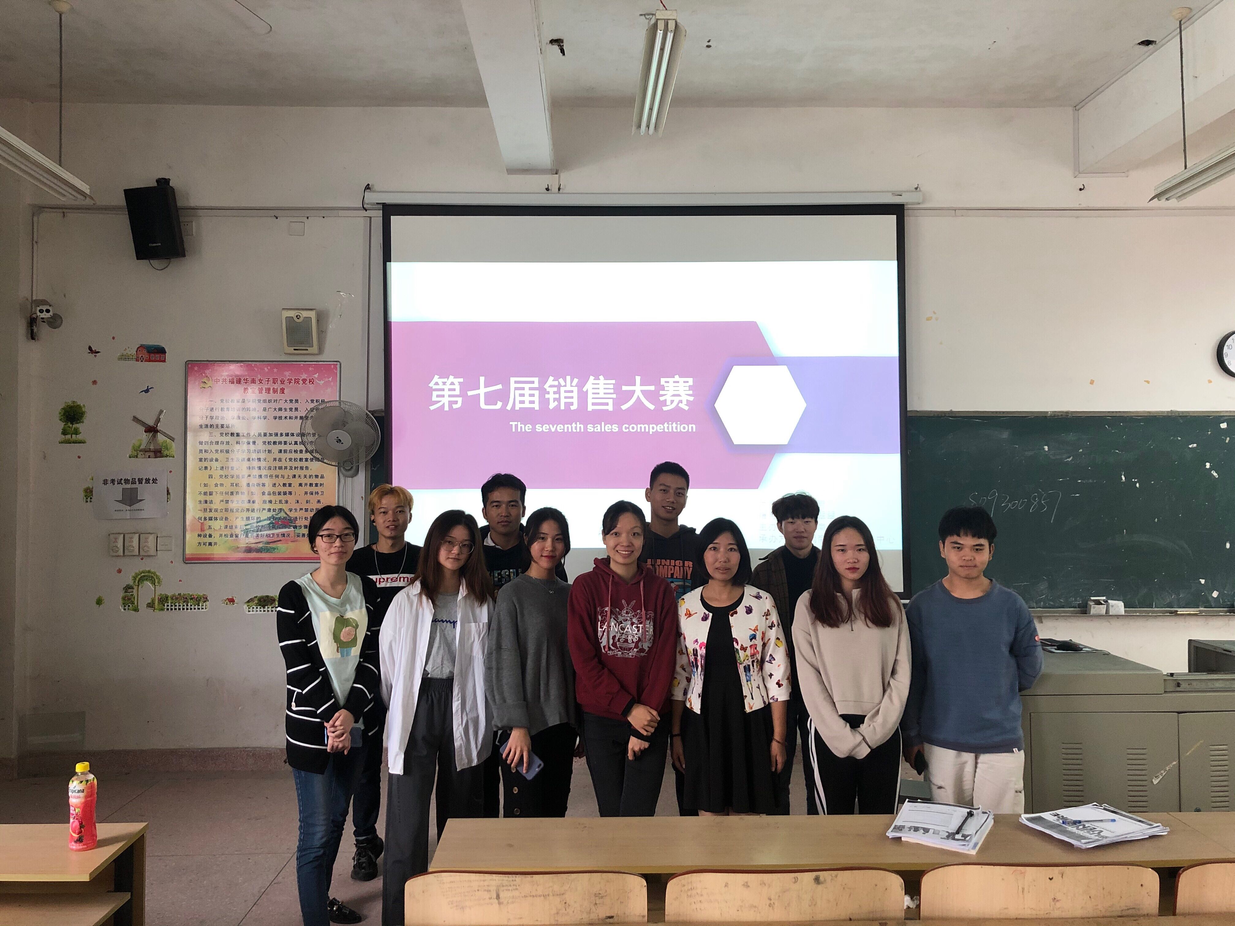 动员大会商贸部师生合影留念.jpg