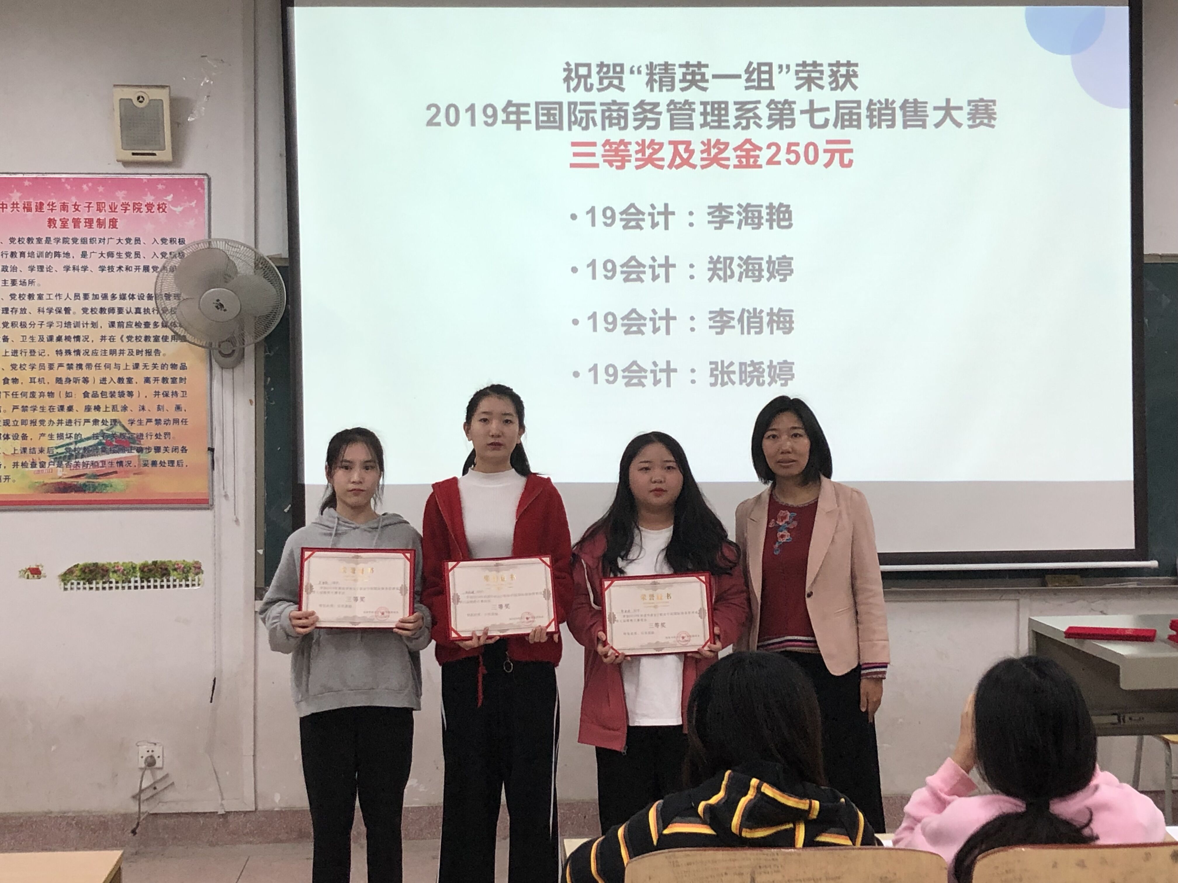 获奖小组与老师合影留念B.jpg