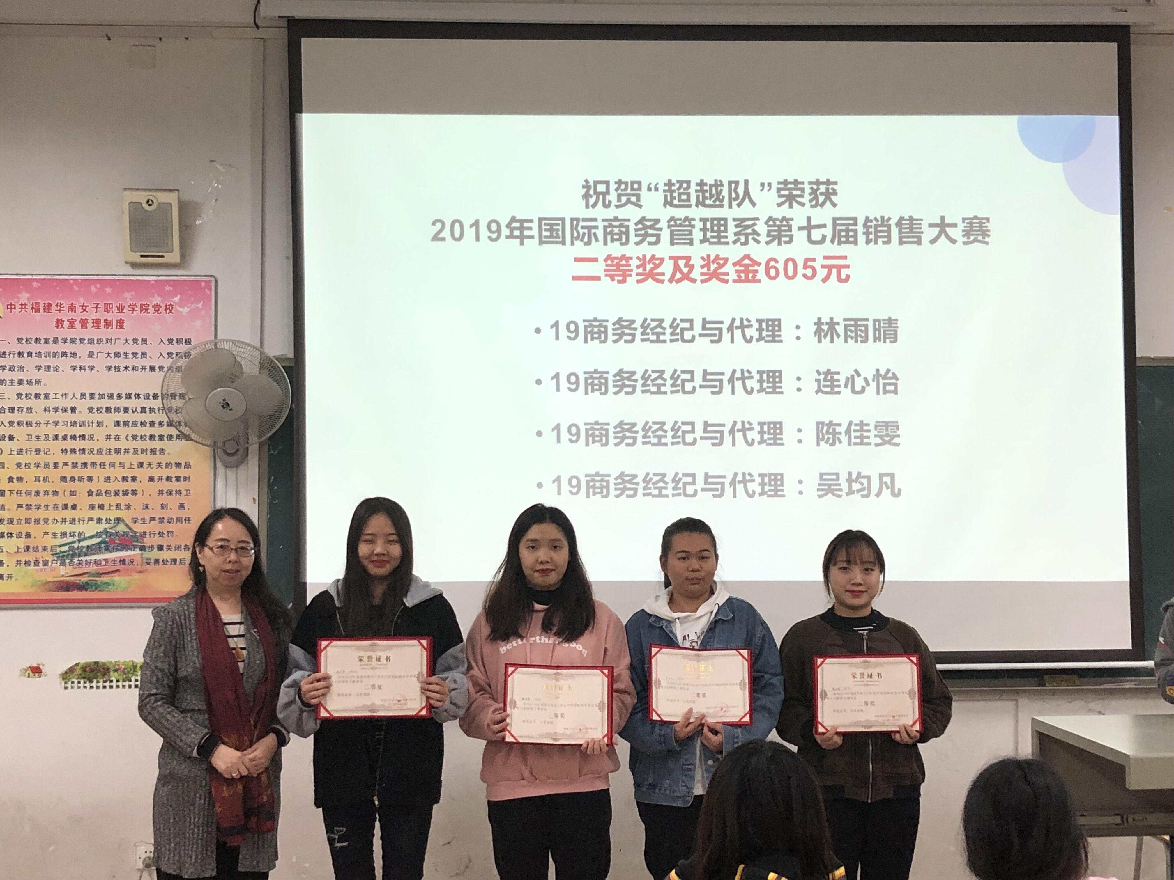 获奖小组与老师合影留念C.jpg