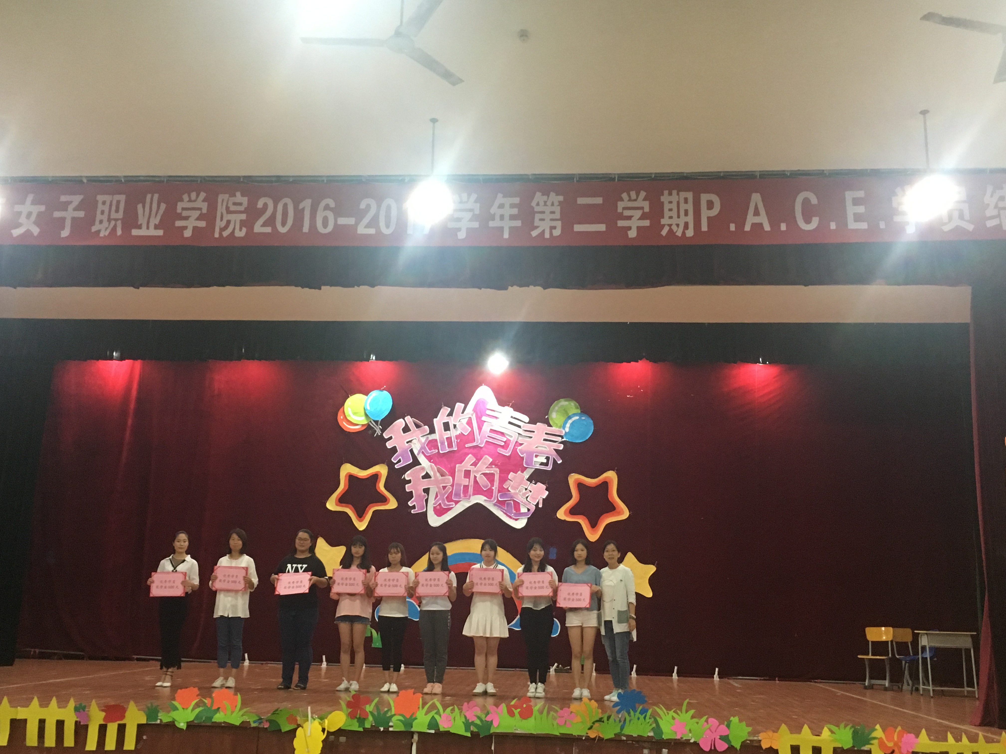 优秀学员合影留念.JPG
